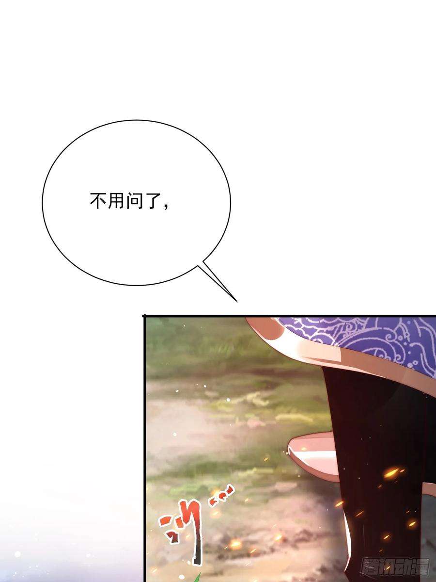 女徒弟个个想杀我8话 夭寿啊！祖坟里爆装备？