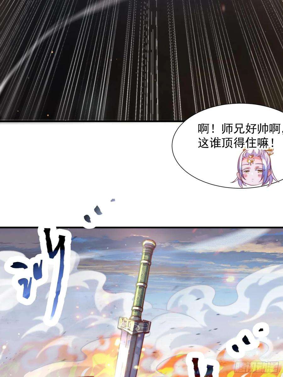 女徒弟个个想杀我8话 夭寿啊！祖坟里爆装备？