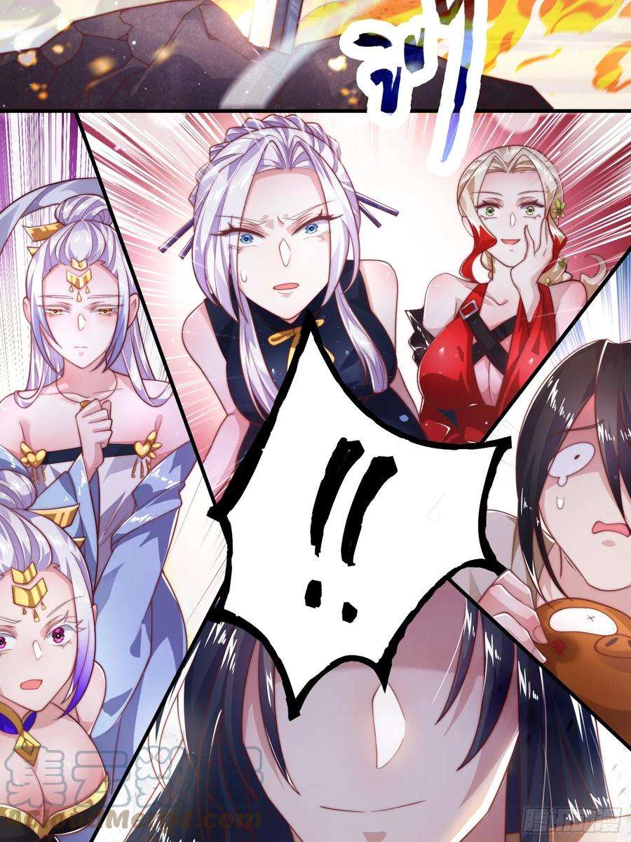 女徒弟个个想杀我8话 夭寿啊！祖坟里爆装备？