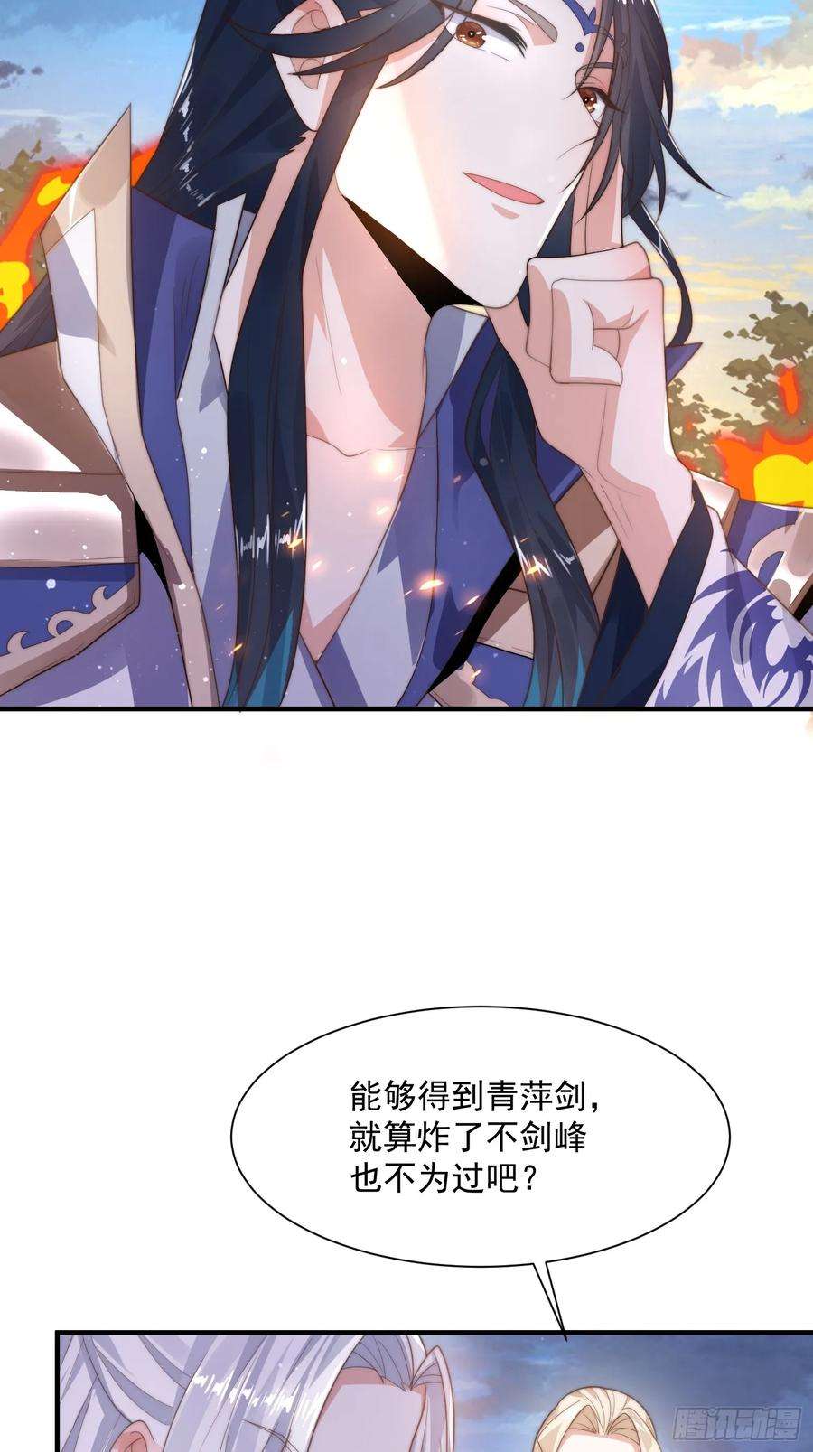 女徒弟个个想杀我8话 夭寿啊！祖坟里爆装备？