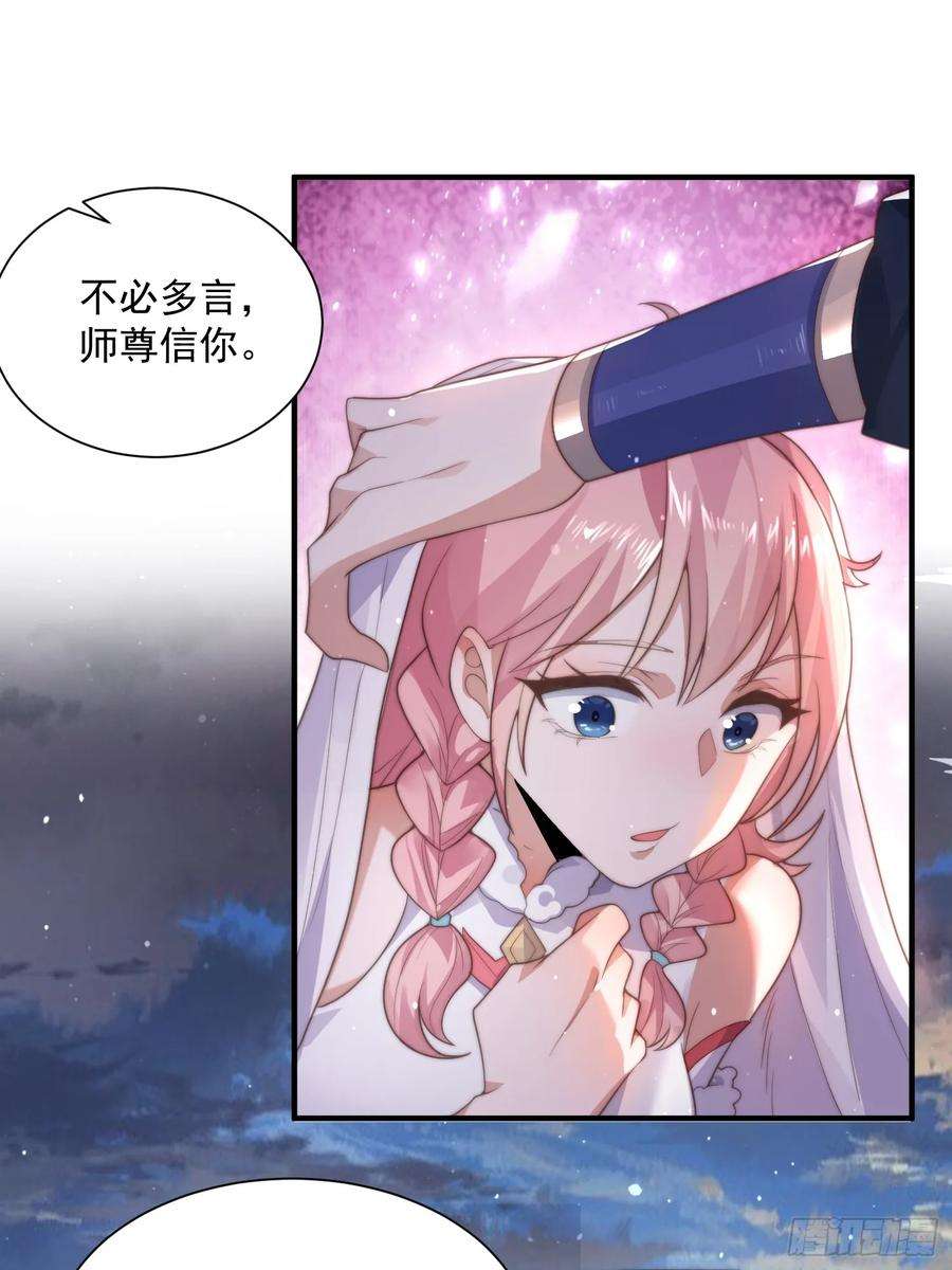 女徒弟个个想杀我8话 夭寿啊！祖坟里爆装备？