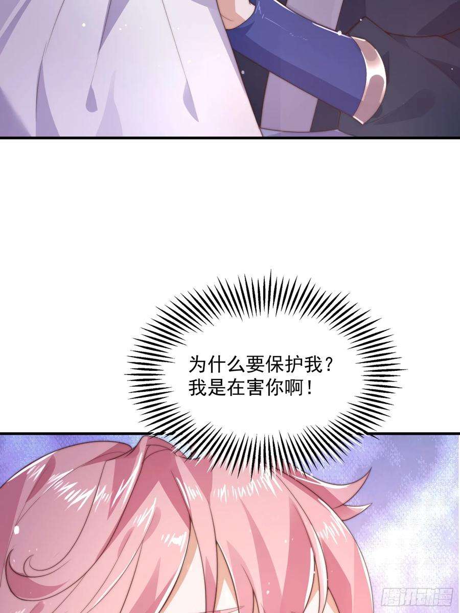 女徒弟个个想杀我8话 夭寿啊！祖坟里爆装备？