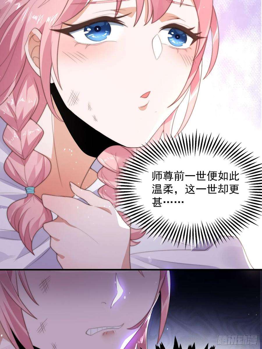 女徒弟个个想杀我8话 夭寿啊！祖坟里爆装备？