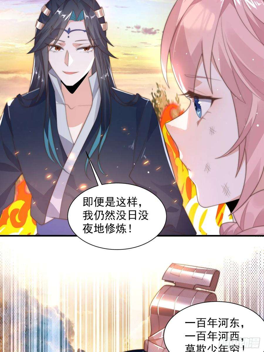 女徒弟个个想杀我8话 夭寿啊！祖坟里爆装备？