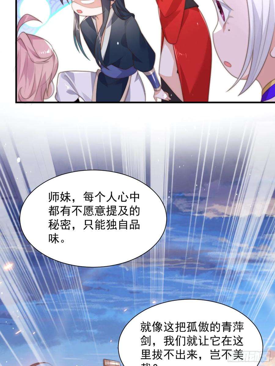 女徒弟个个想杀我8话 夭寿啊！祖坟里爆装备？