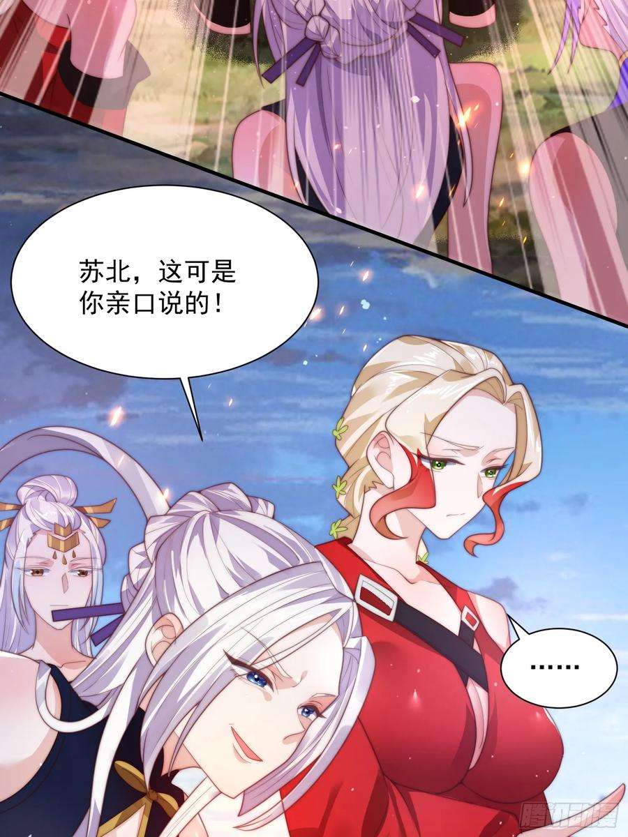 女徒弟个个想杀我8话 夭寿啊！祖坟里爆装备？