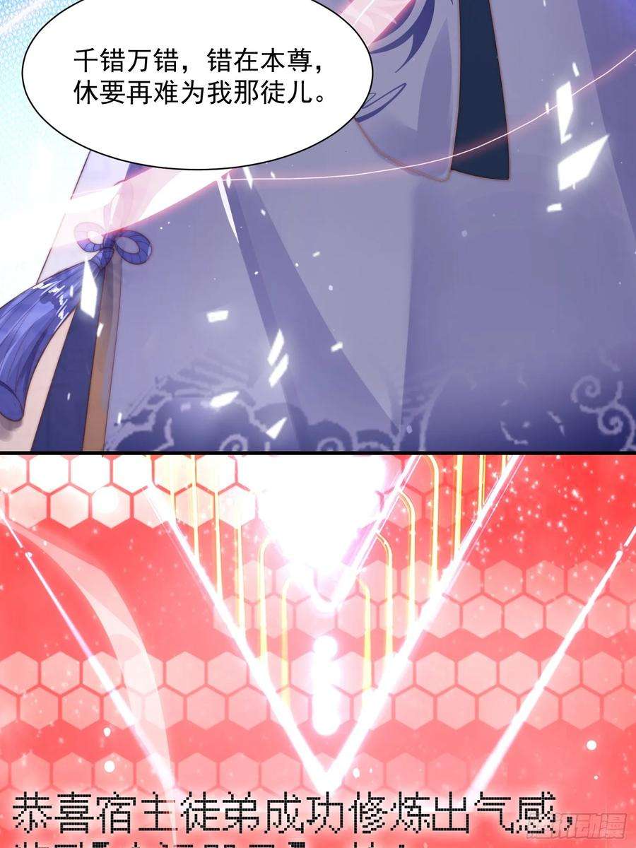 女徒弟个个想杀我8话 夭寿啊！祖坟里爆装备？