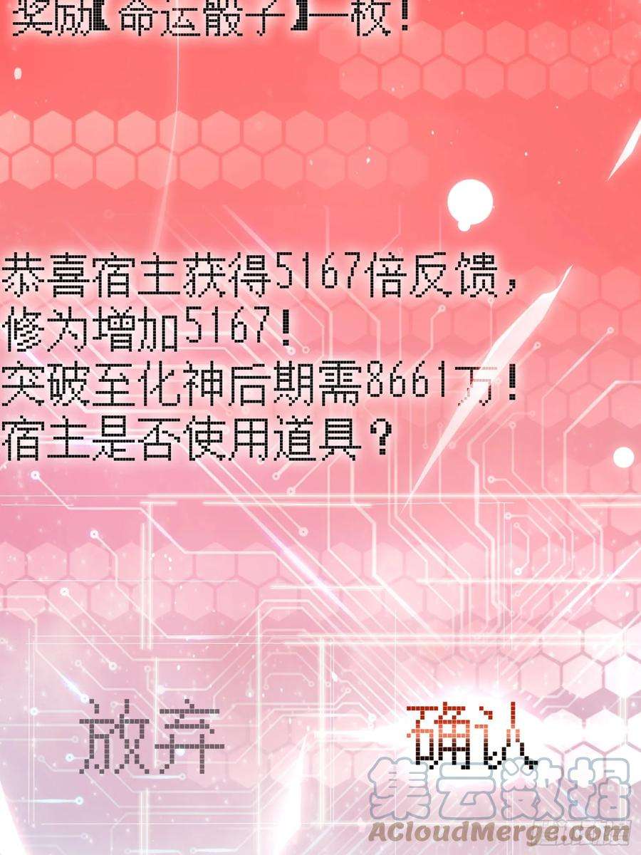 女徒弟个个想杀我8话 夭寿啊！祖坟里爆装备？