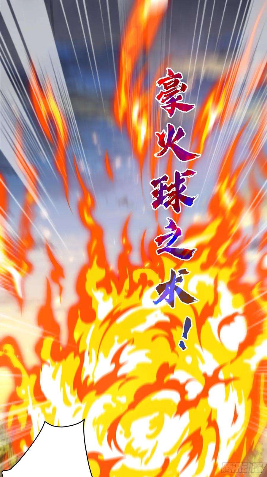女徒弟个个想杀我9话 师尊，你好像变了～