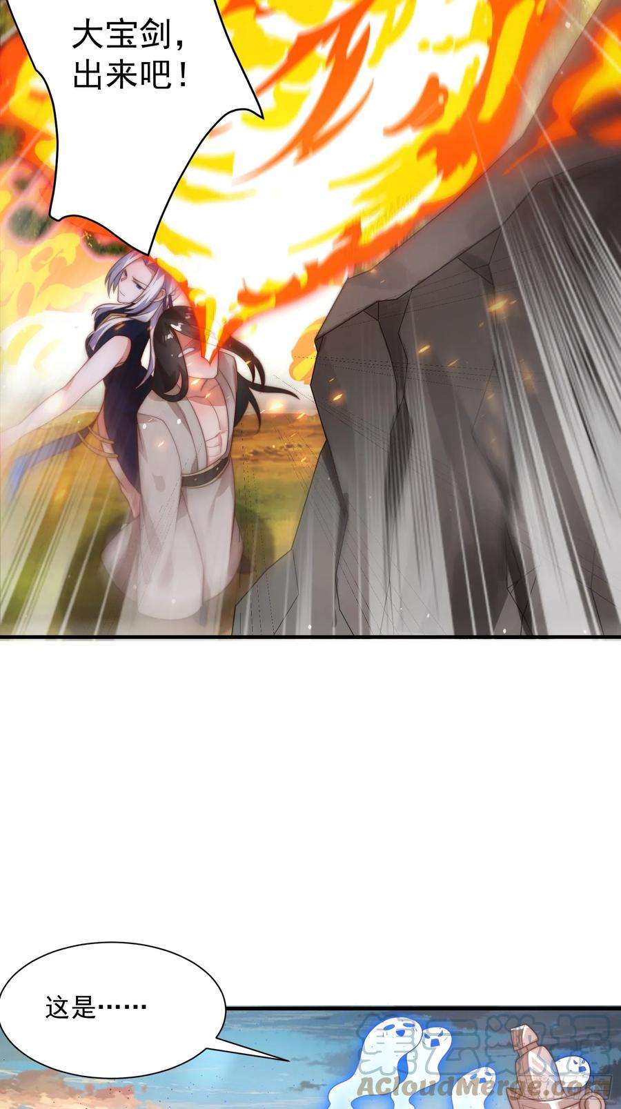 女徒弟个个想杀我9话 师尊，你好像变了～