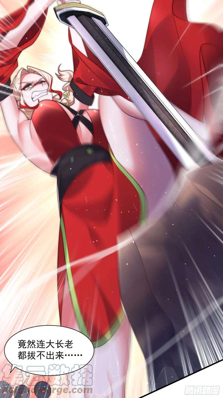 女徒弟个个想杀我9话 师尊，你好像变了～