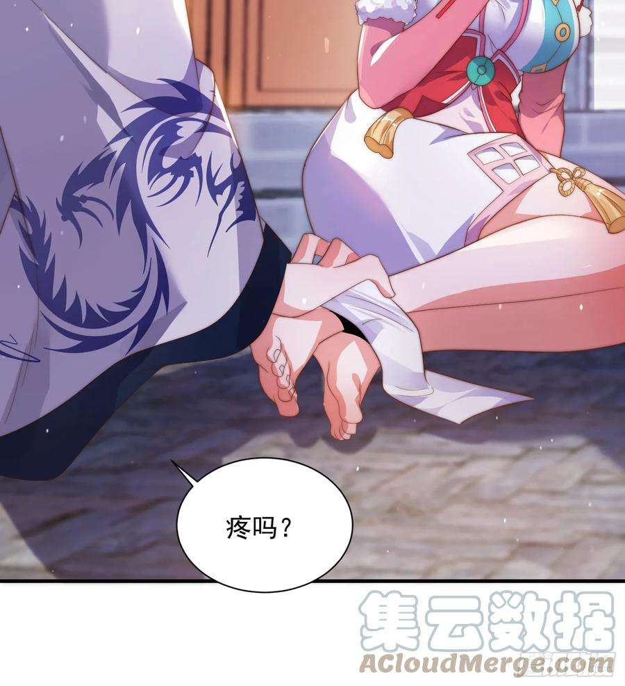 女徒弟个个想杀我9话 师尊，你好像变了～
