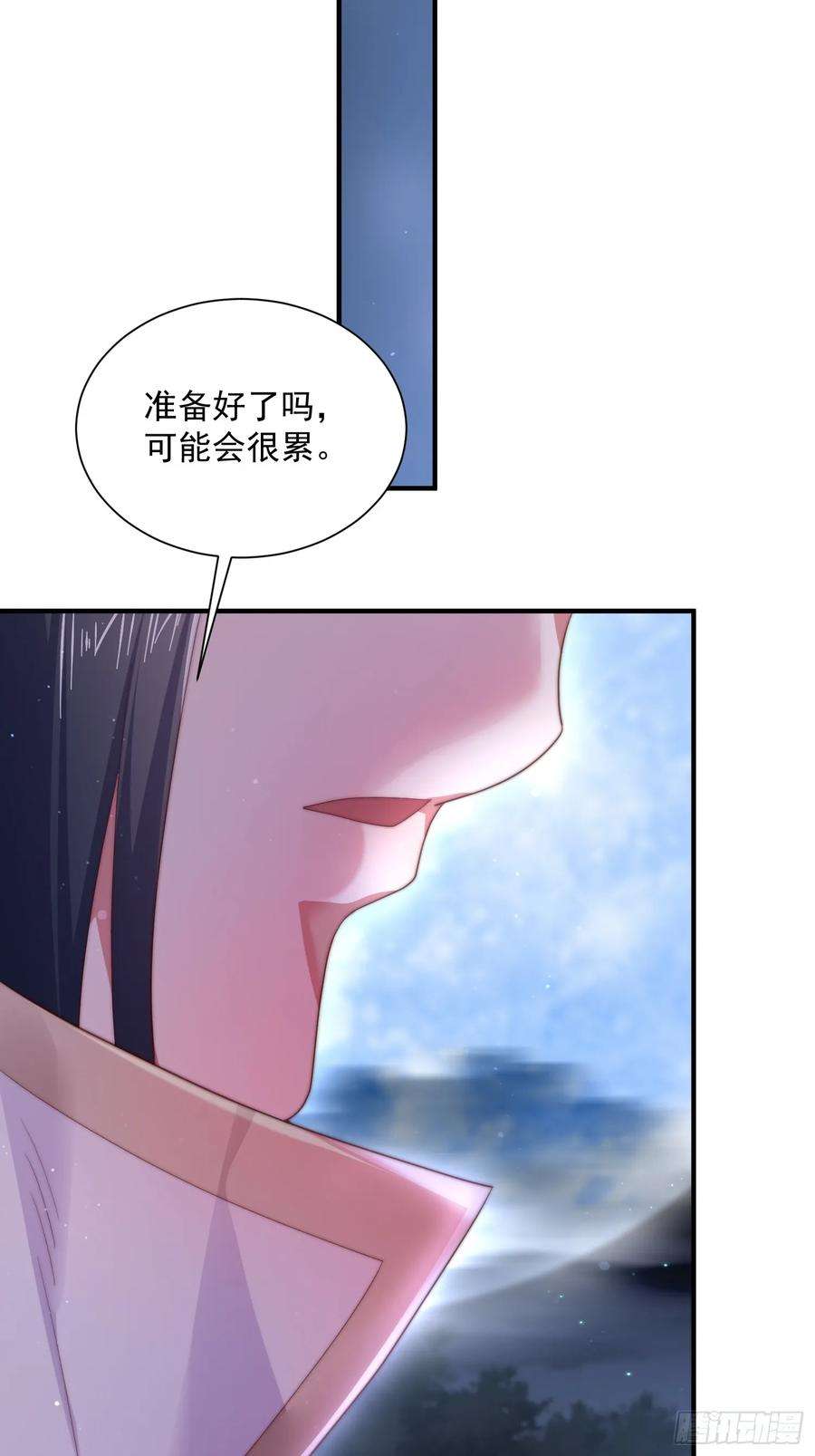 女徒弟个个想杀我9话 师尊，你好像变了～