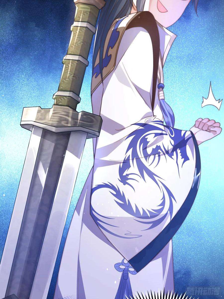 女徒弟个个想杀我10话 人家尾巴都准备好了～