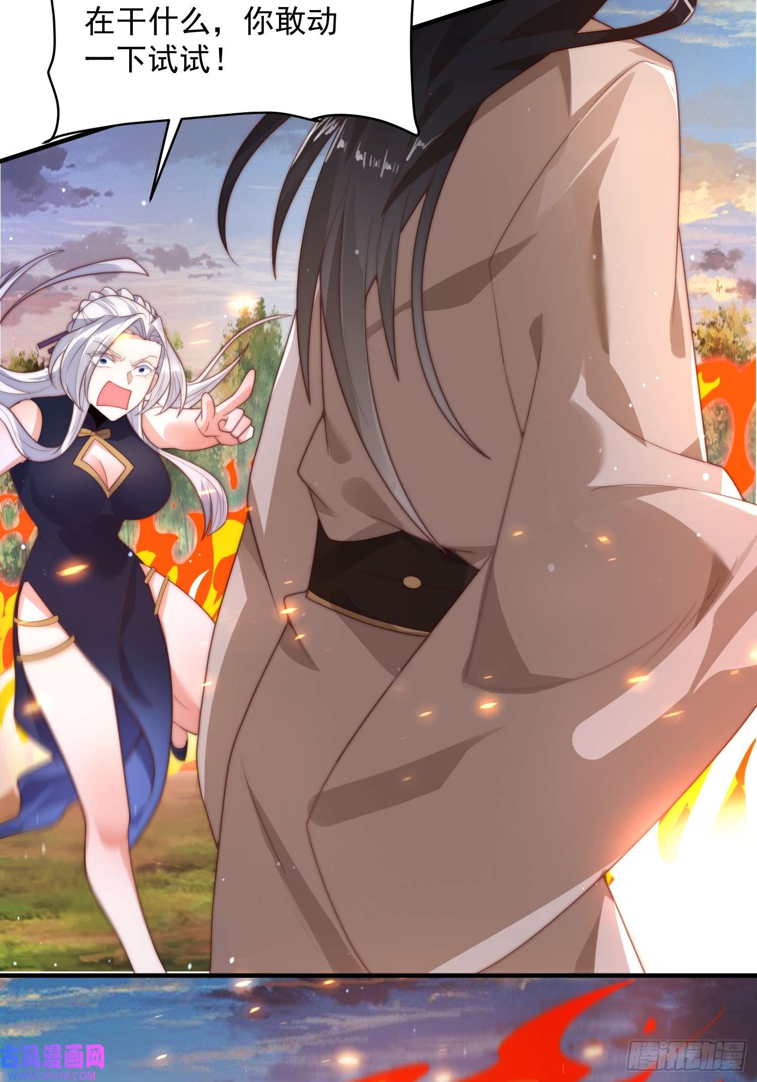 女徒弟个个想杀我第9话 师尊，你好像变了～