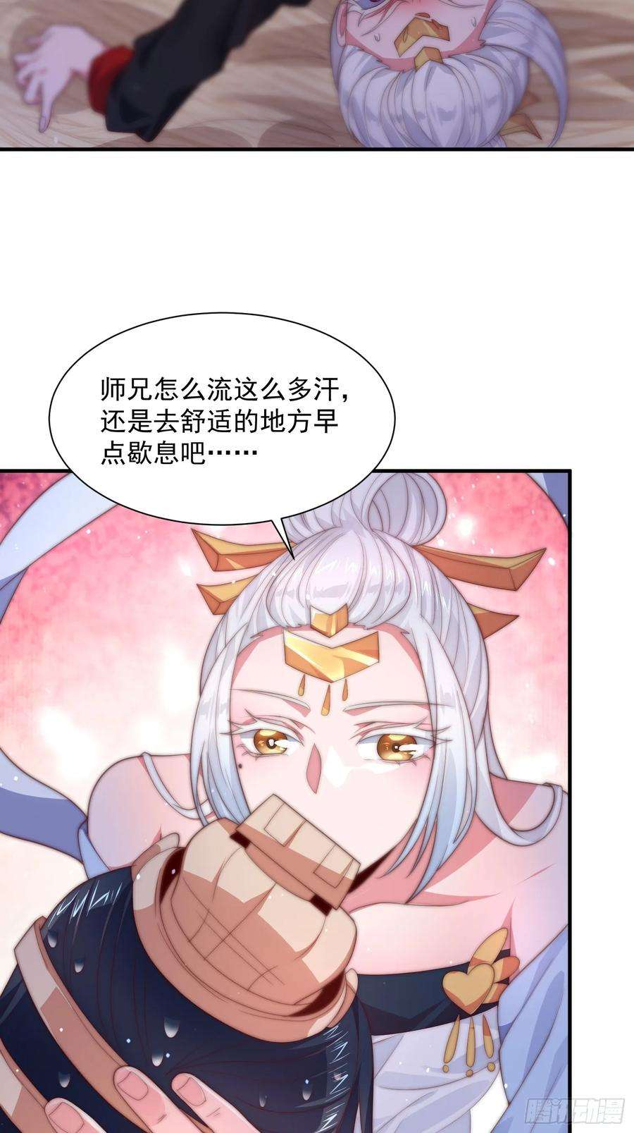 女徒弟个个想杀我11话 修罗场！