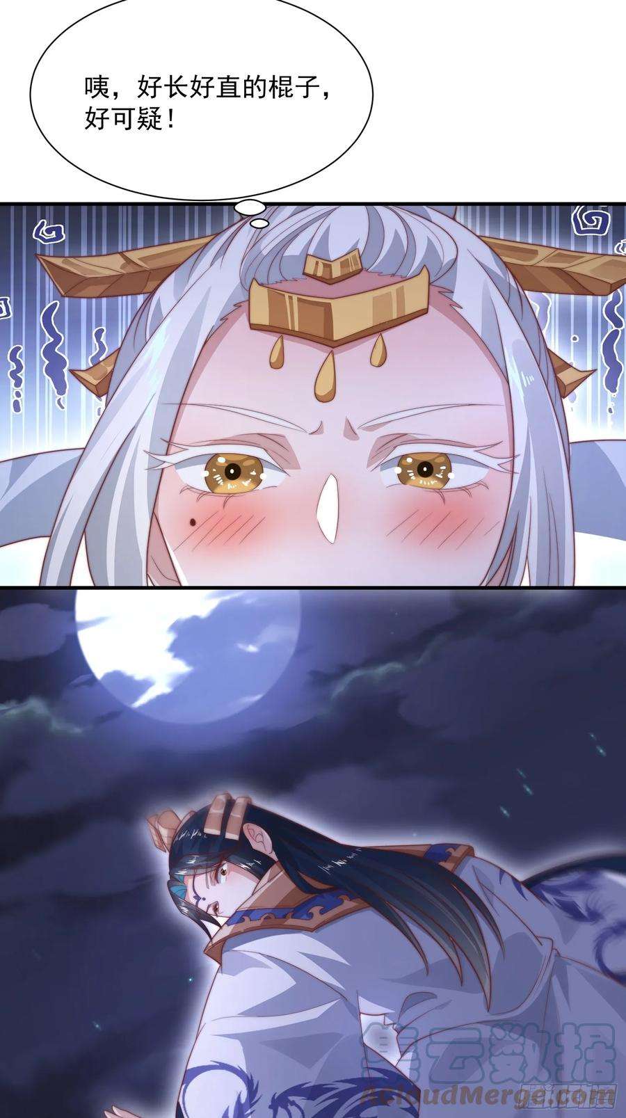 女徒弟个个想杀我11话 修罗场！