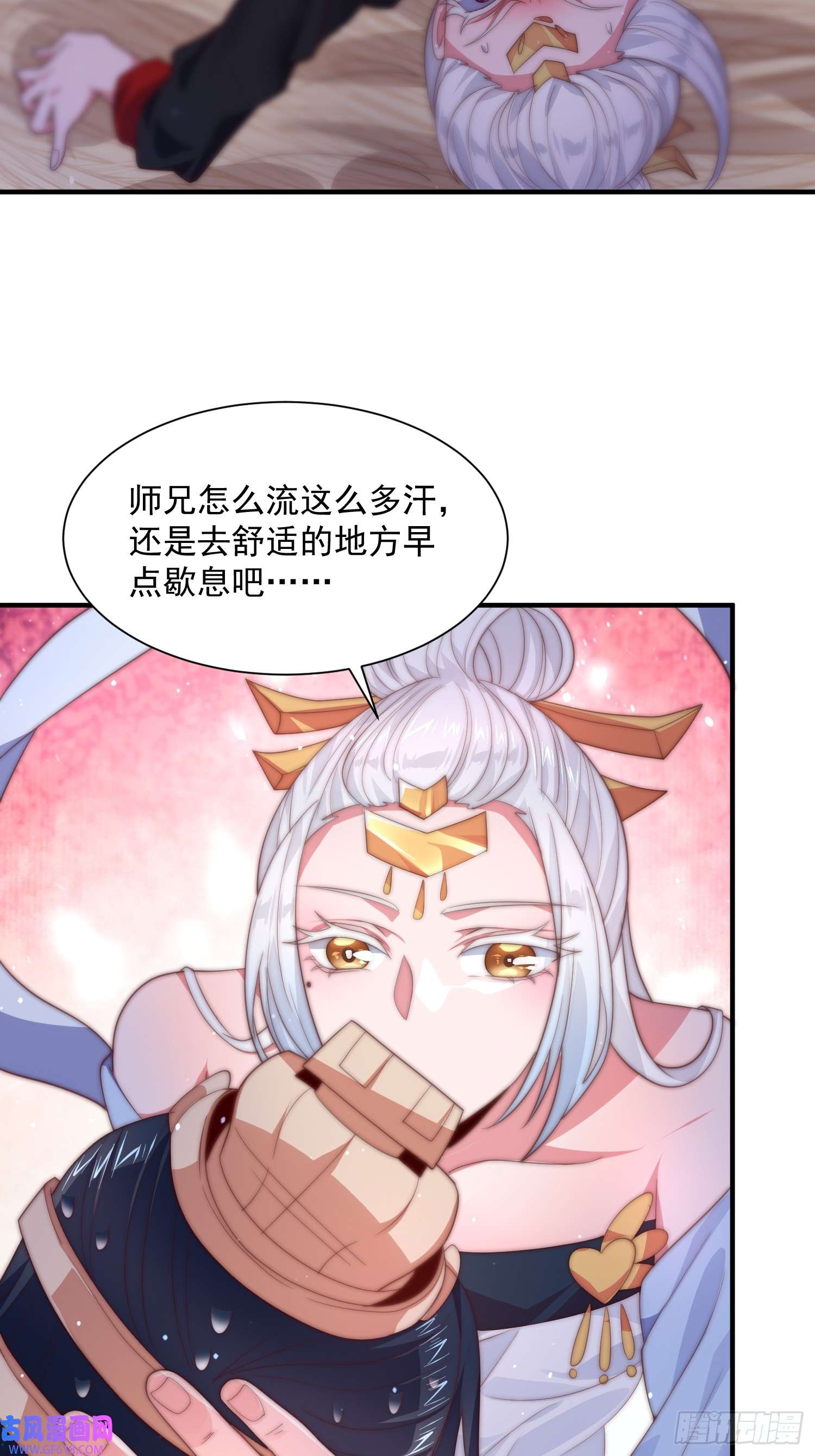 女徒弟个个想杀我第11话 修罗场！