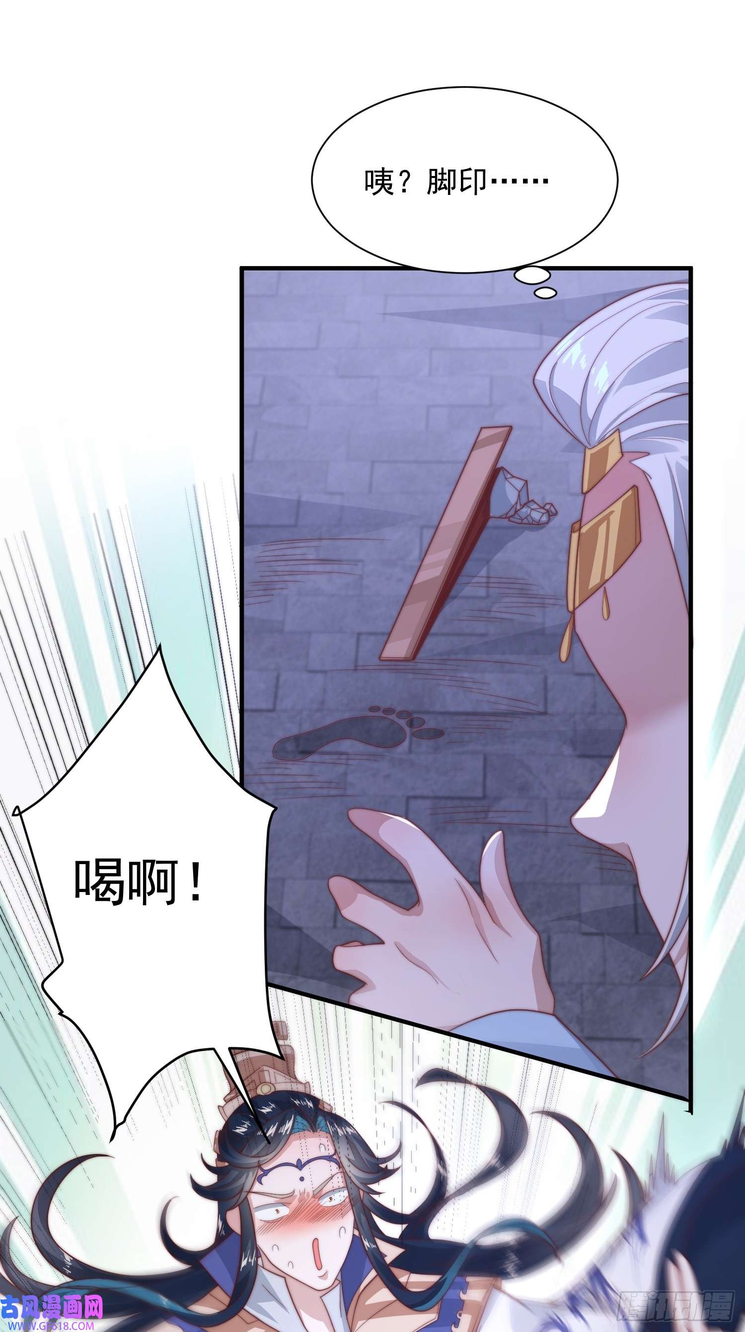 女徒弟个个想杀我第11话 修罗场！