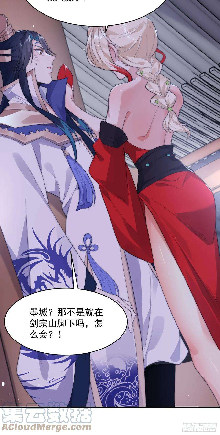 女徒弟个个想杀我12话 谁都有不行的时候！