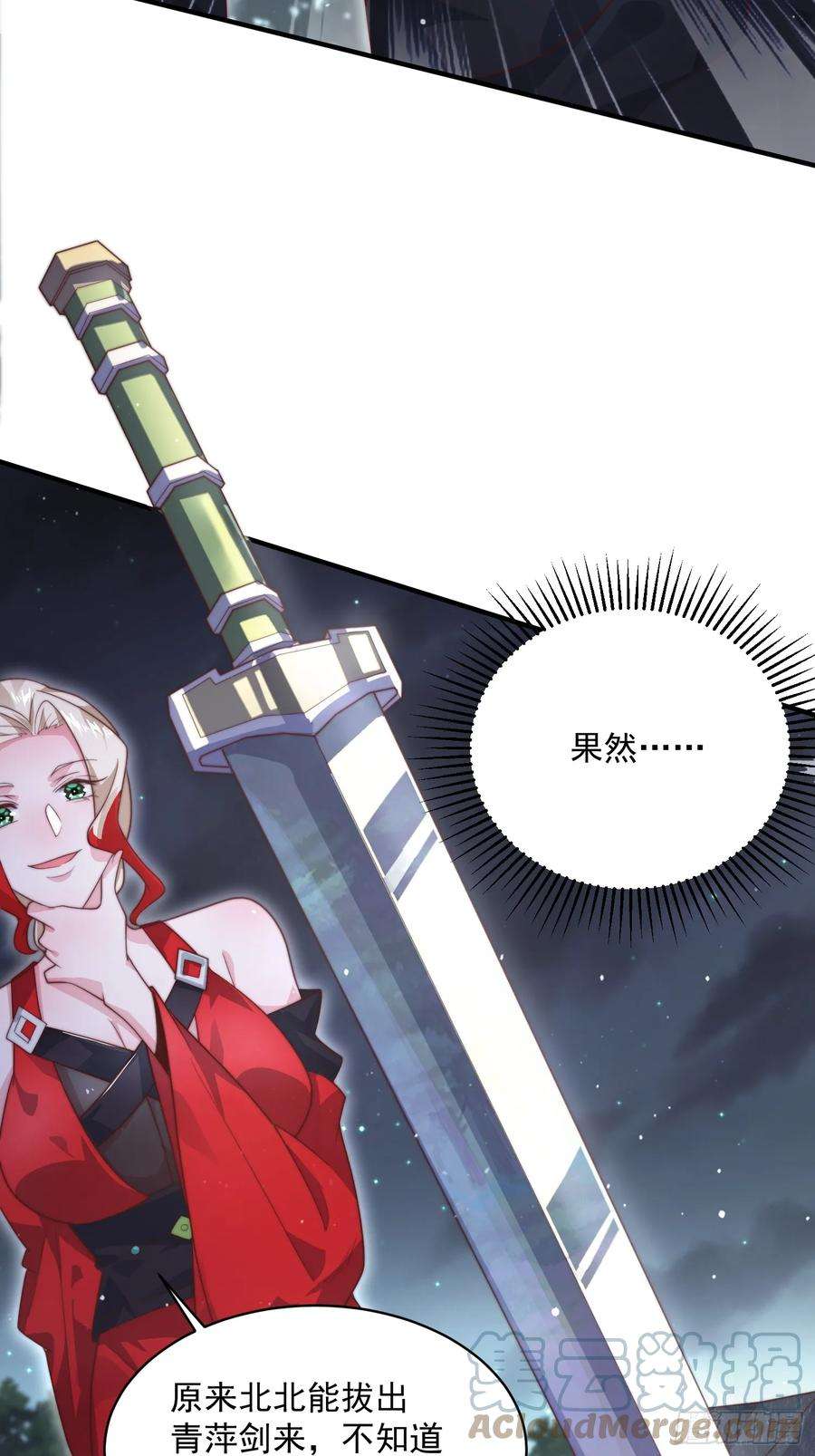 女徒弟个个想杀我12话 谁都有不行的时候！