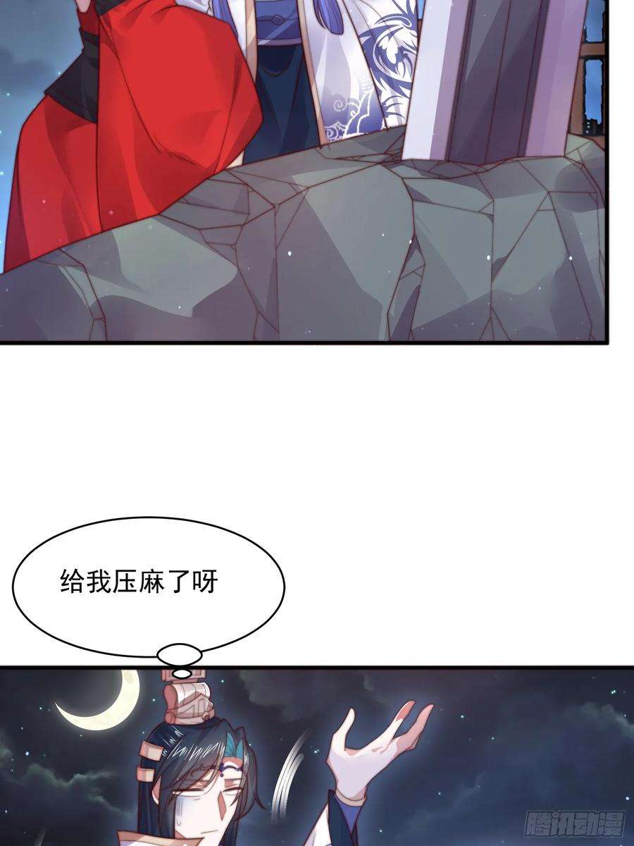 女徒弟个个想杀我12话 谁都有不行的时候！