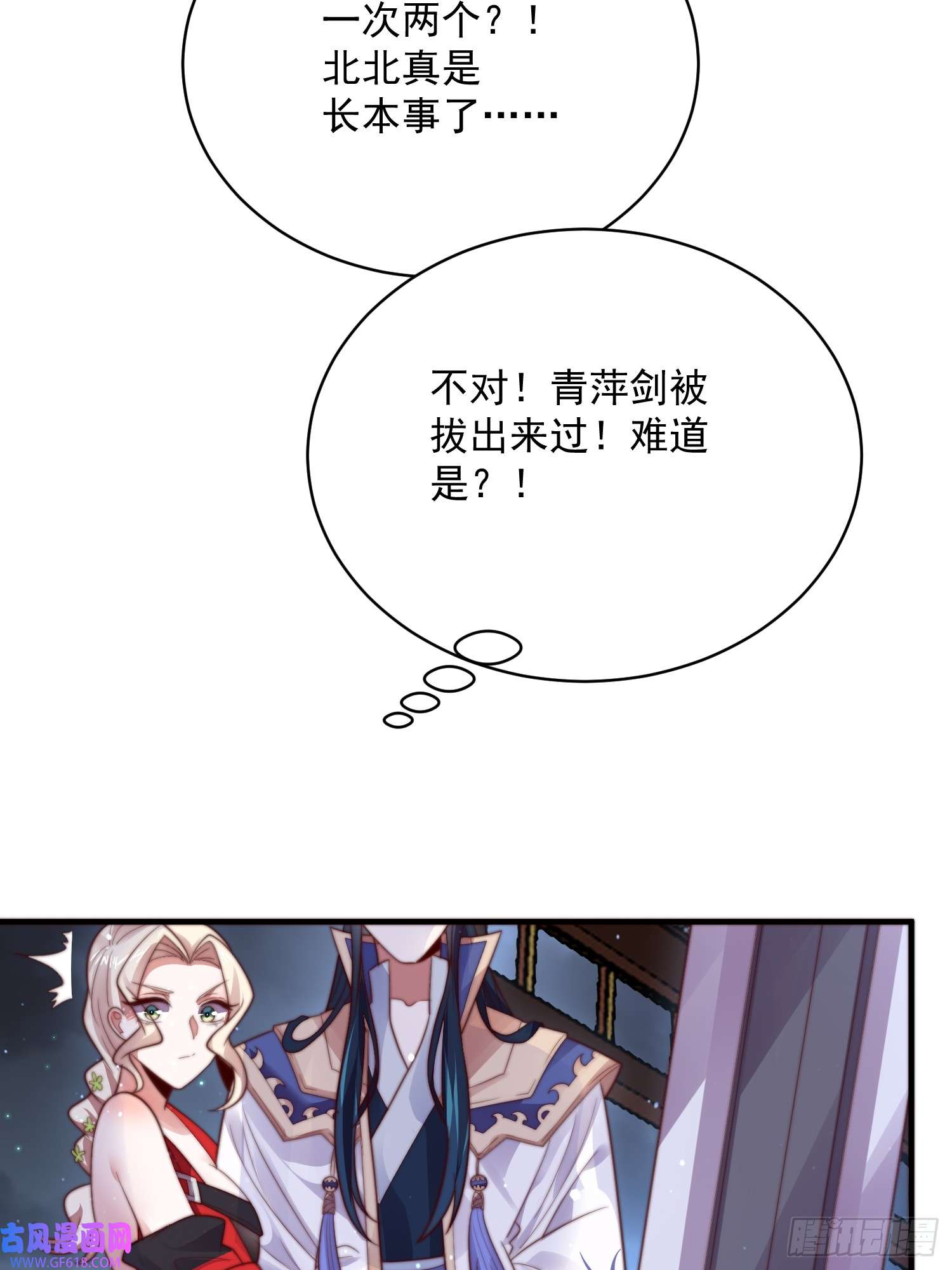 女徒弟个个想杀我第12话 谁都有不行的时候！