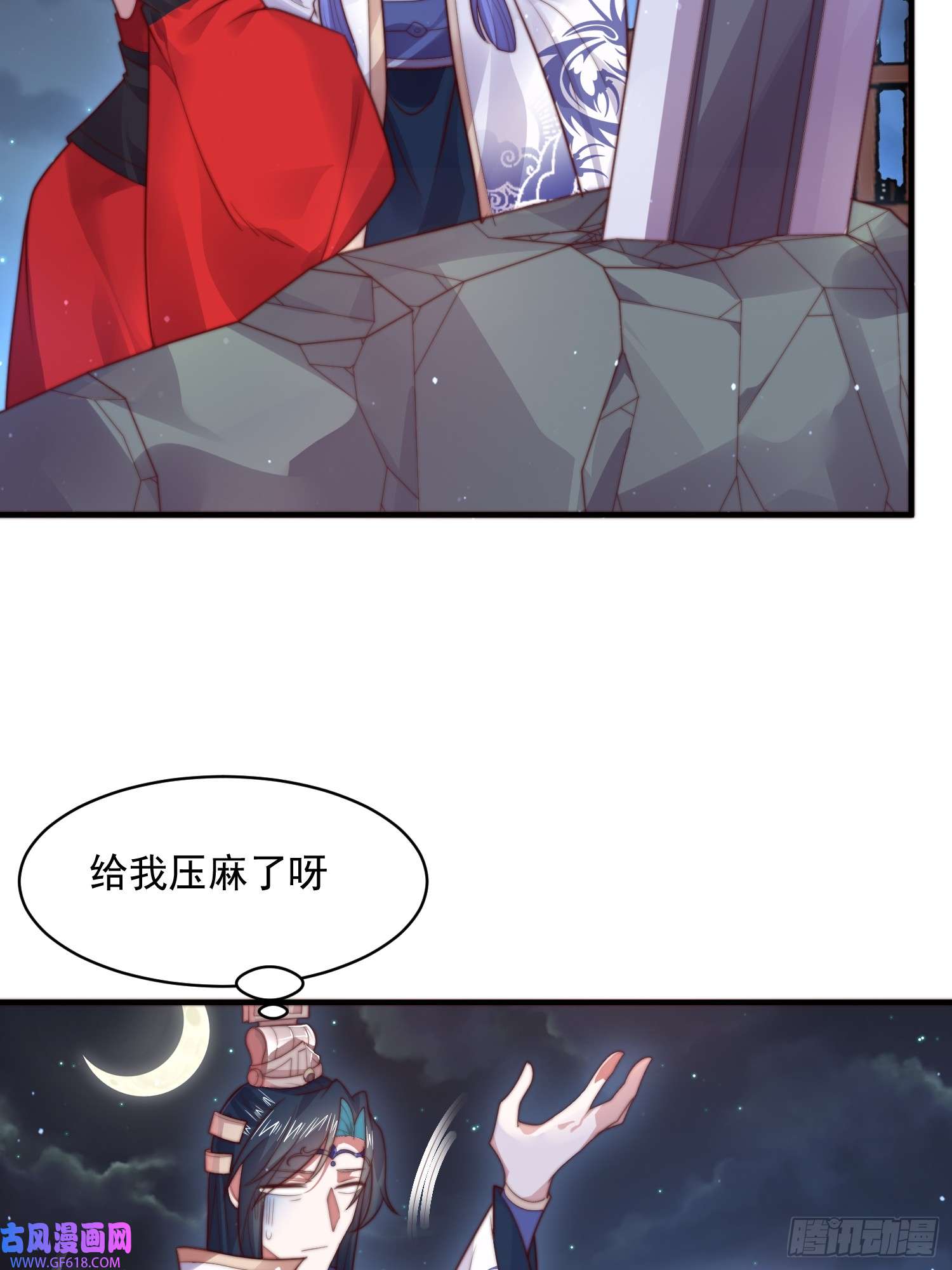 女徒弟个个想杀我第12话 谁都有不行的时候！