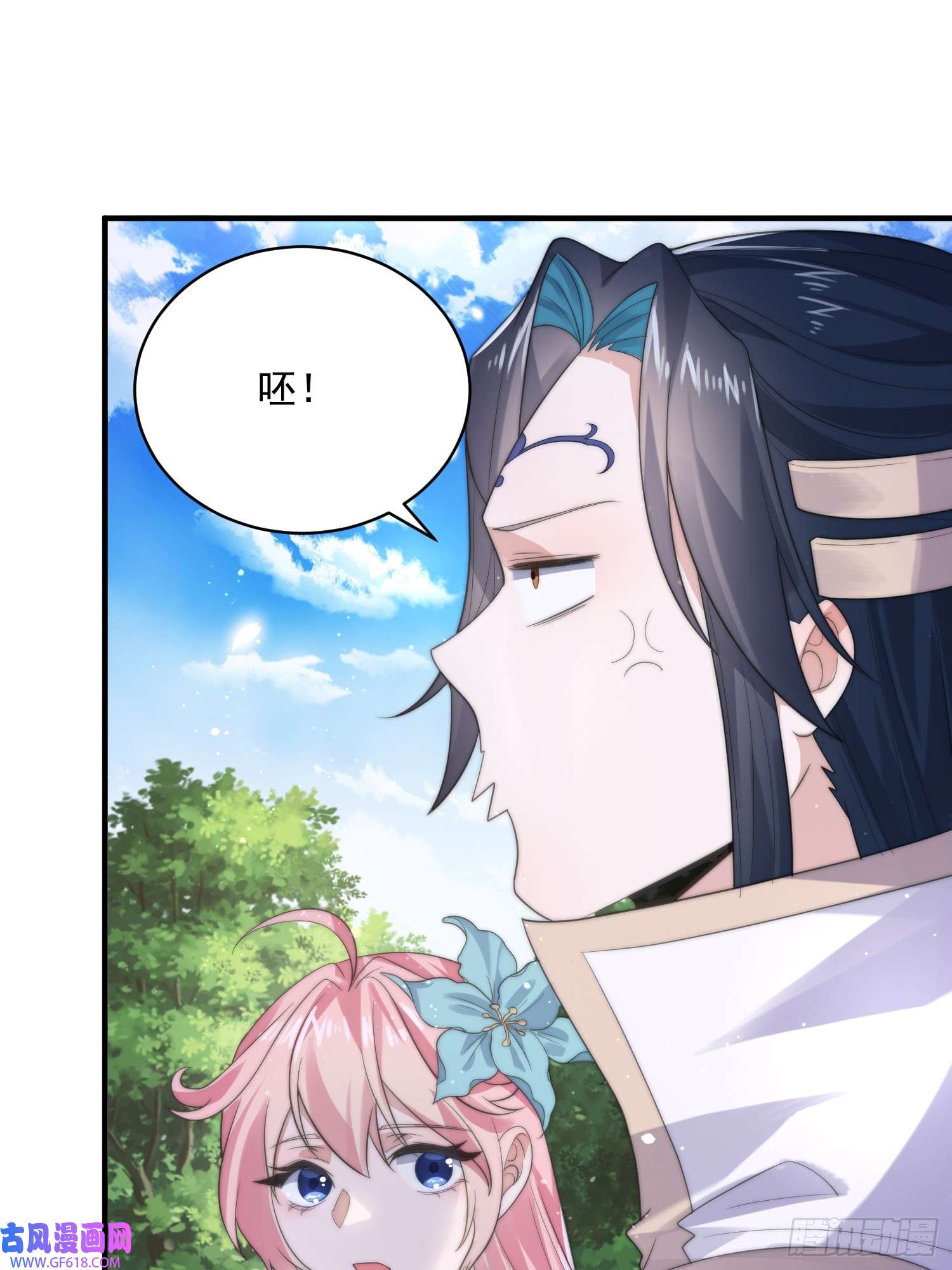女徒弟个个想杀我第14话 听说你有个姐姐？
