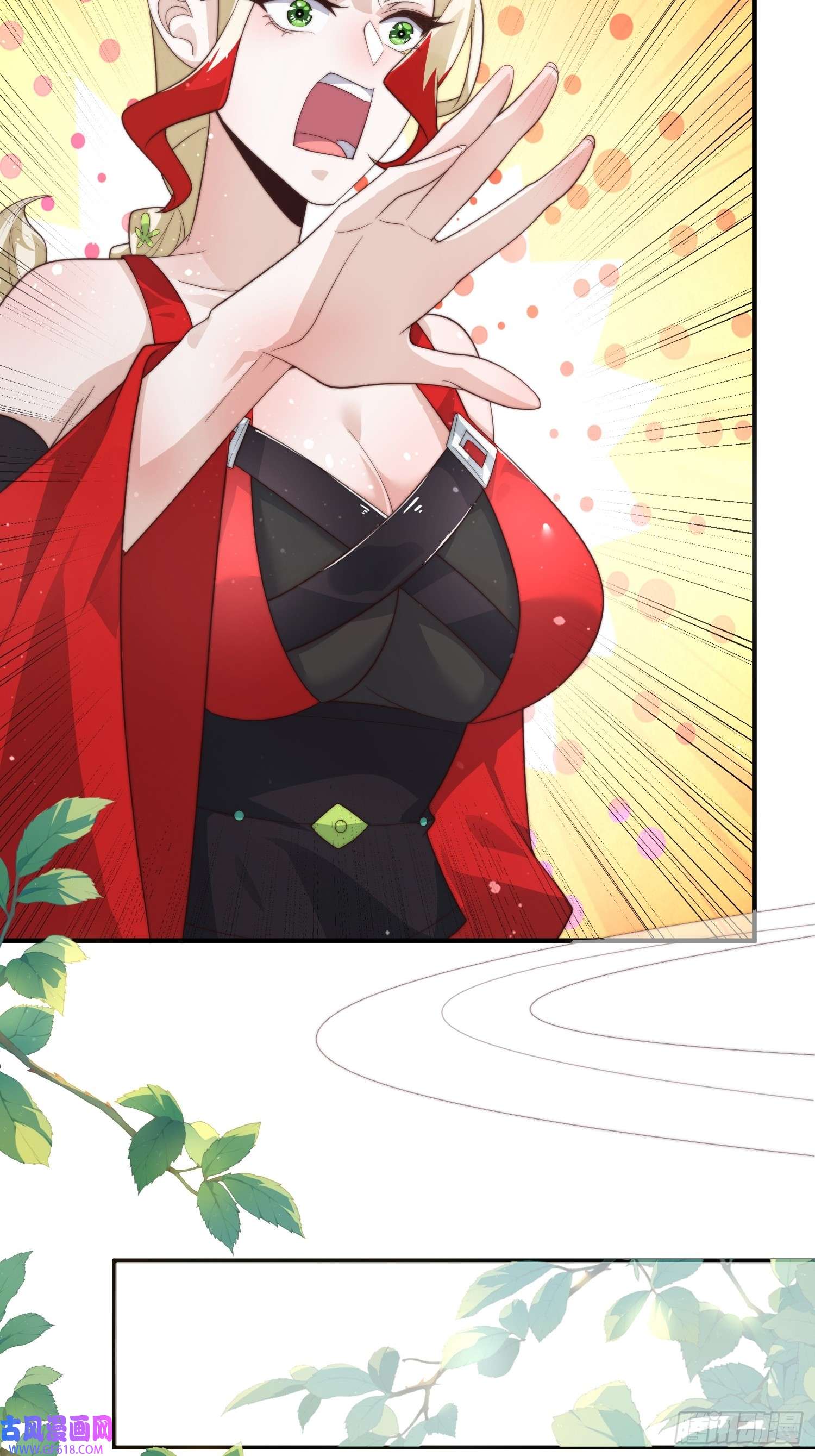女徒弟个个想杀我第14话 听说你有个姐姐？