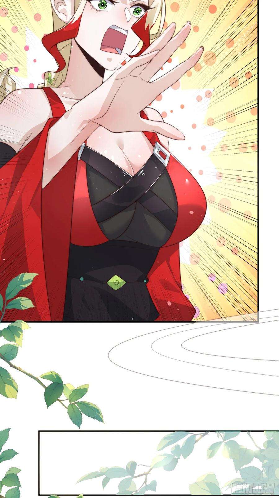 女徒弟个个想杀我14话 听说你有个姐姐？