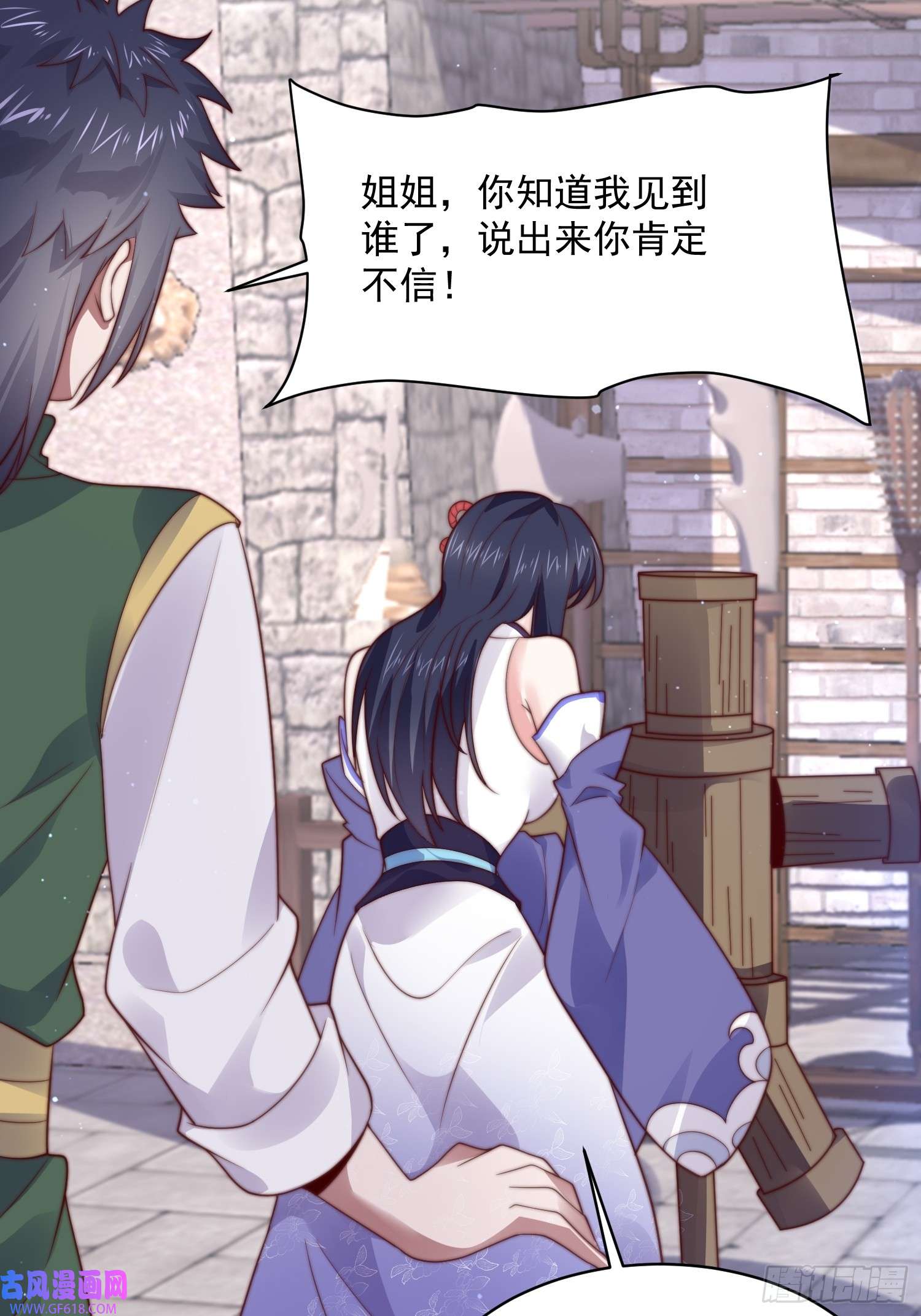 女徒弟个个想杀我第15话 动一下一千两黄金