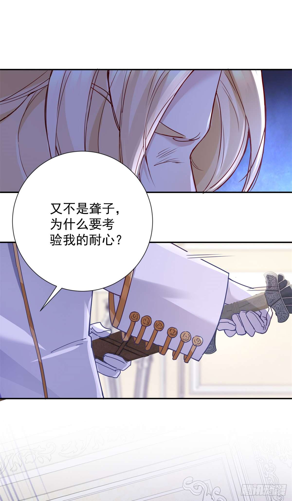贩卖给王子第01话 拍卖，她是商品