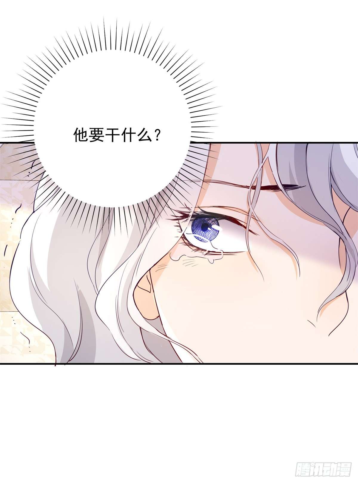 贩卖给王子第01话 拍卖，她是商品