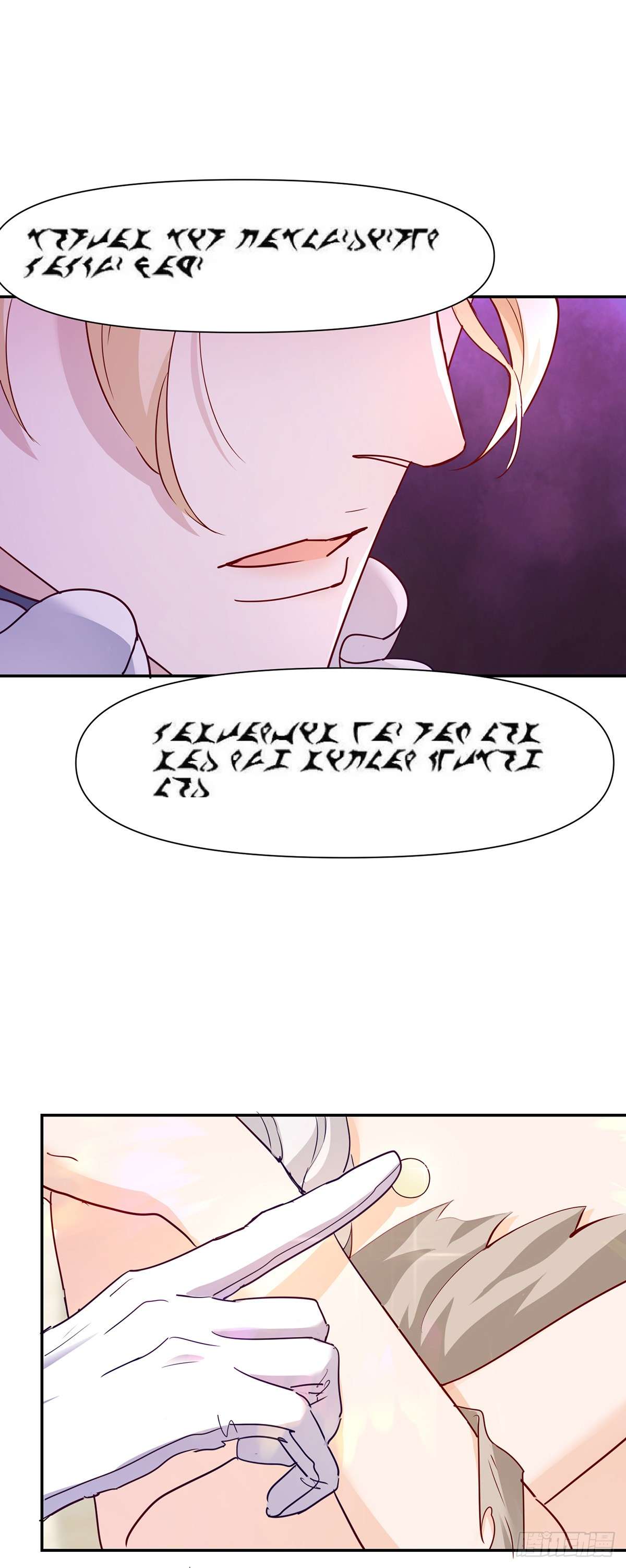 贩卖给王子第01话 拍卖，她是商品