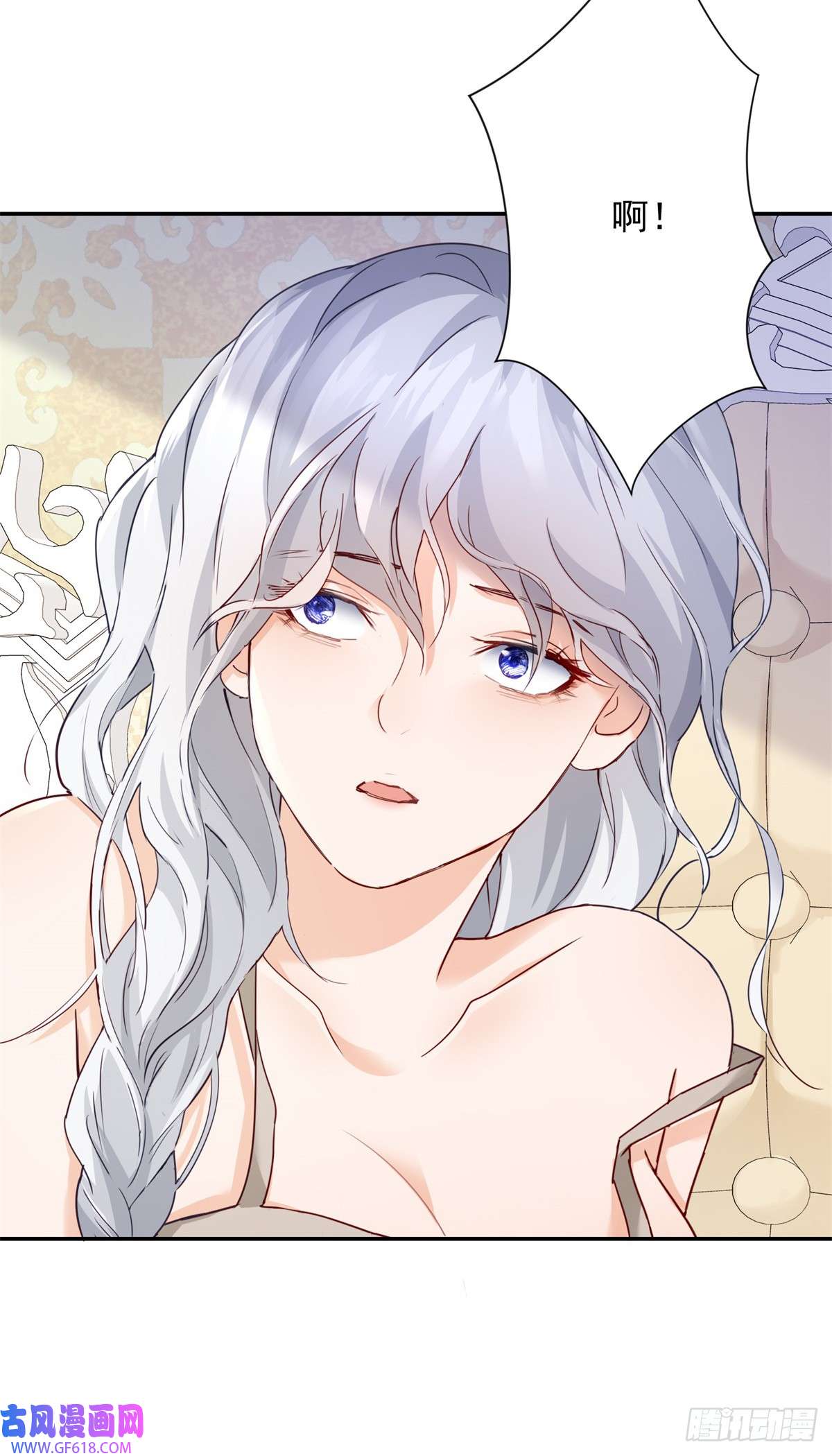 贩卖给王子第1话 拍卖，她是商品