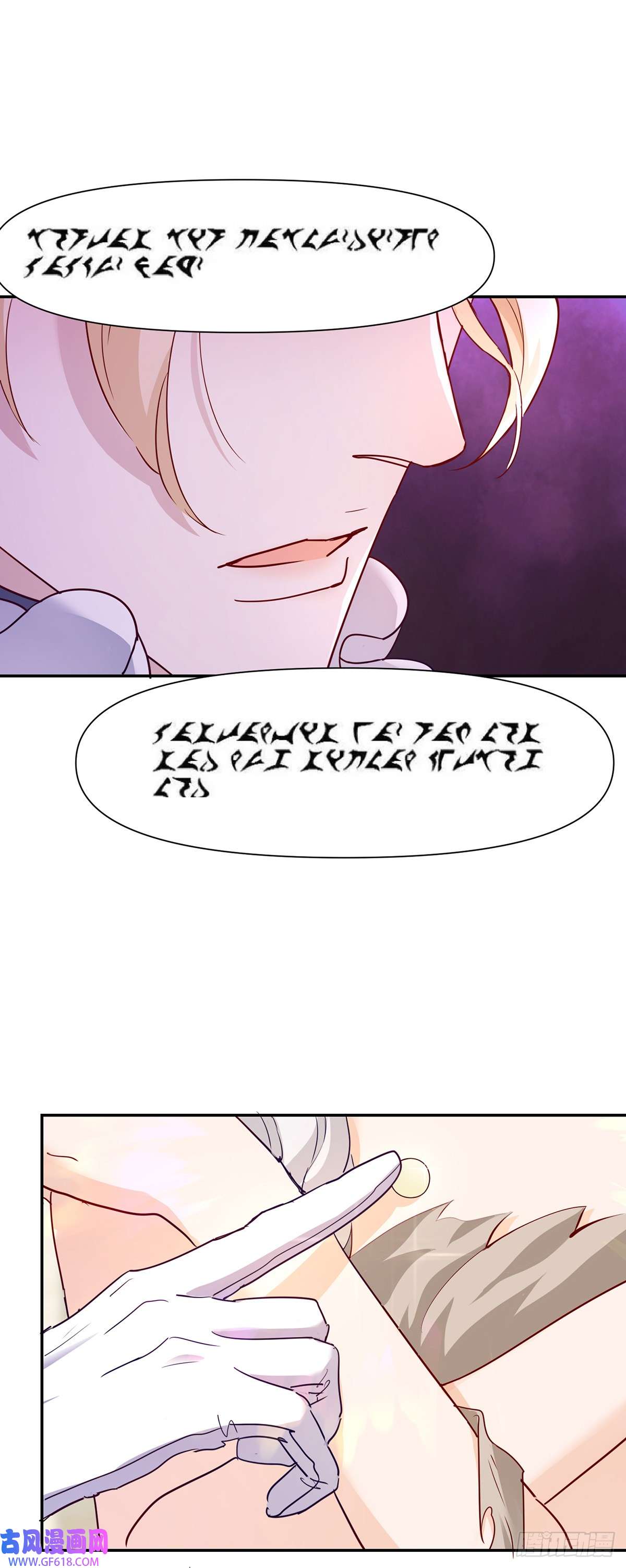 贩卖给王子第1话 拍卖，她是商品