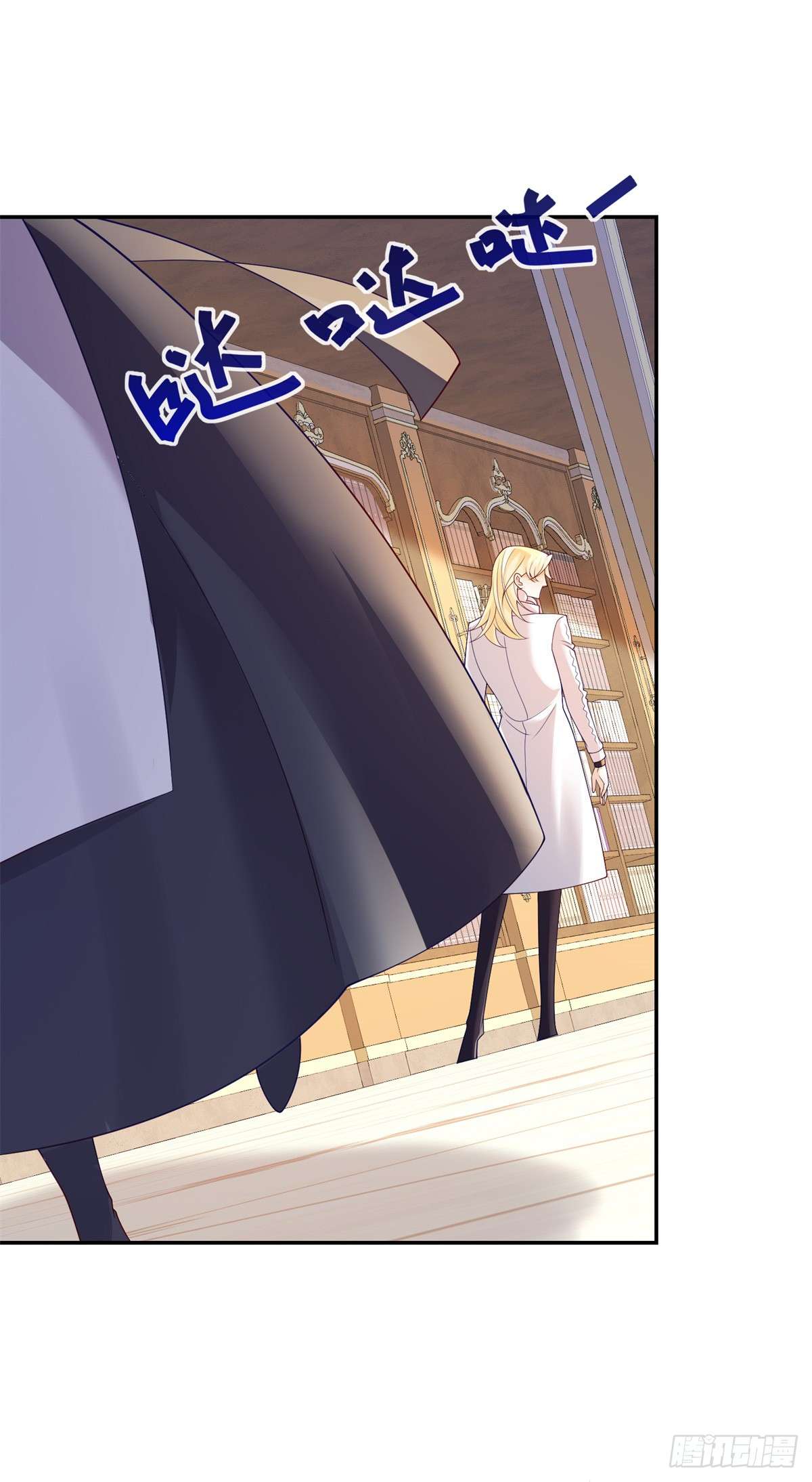 贩卖给王子第03话 比赛，她成了赌注