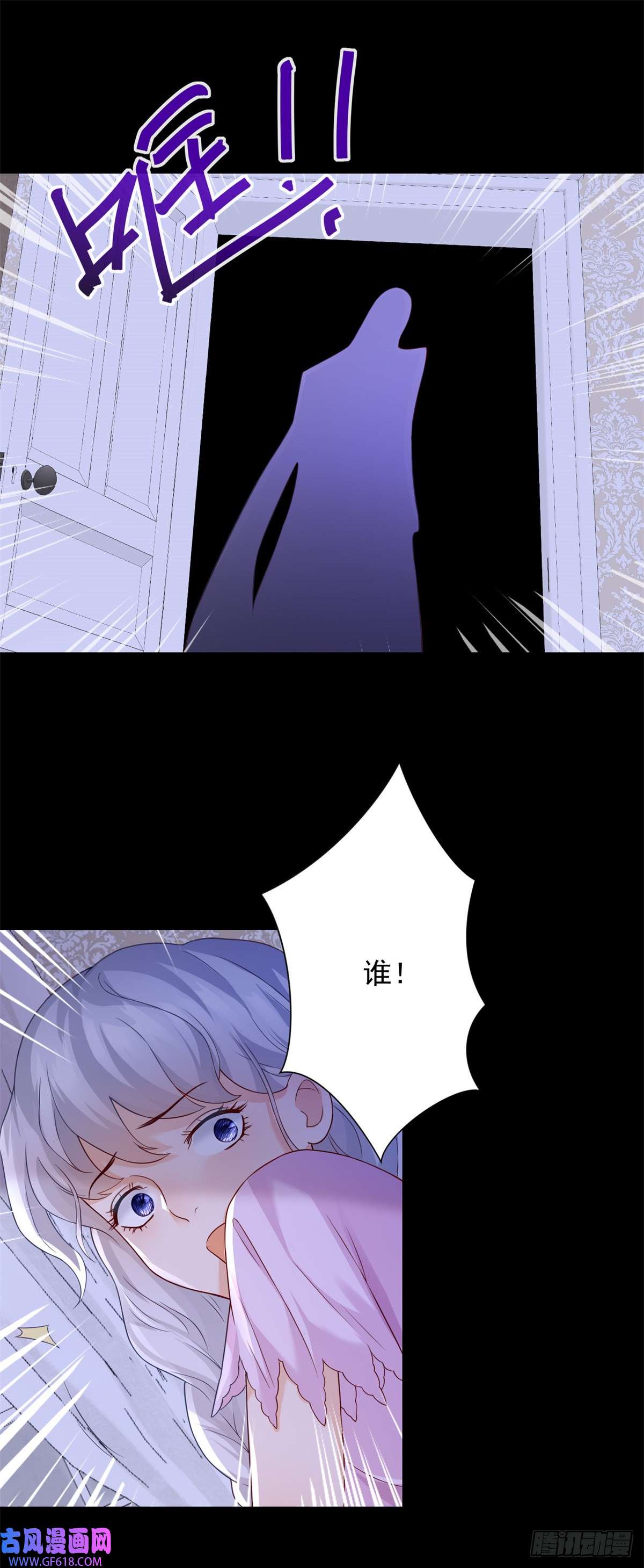 贩卖给王子第3话 比赛，她成了赌注