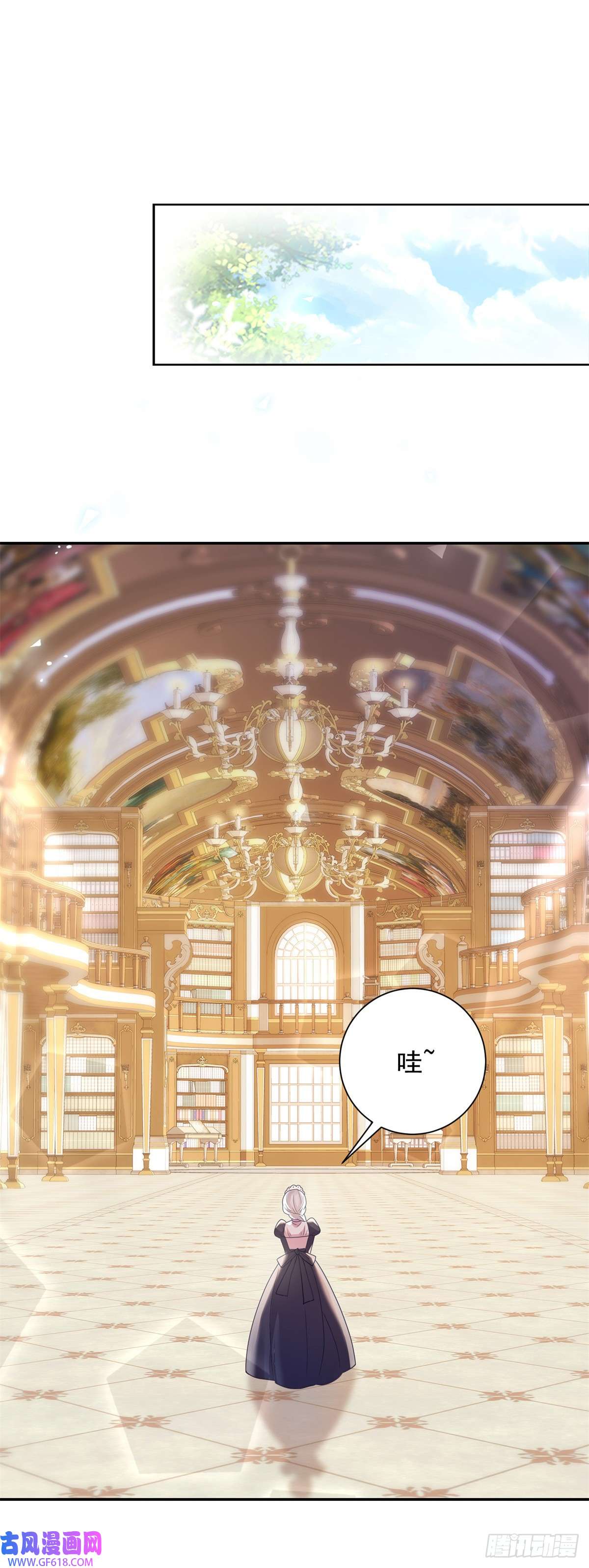 贩卖给王子第3话 比赛，她成了赌注