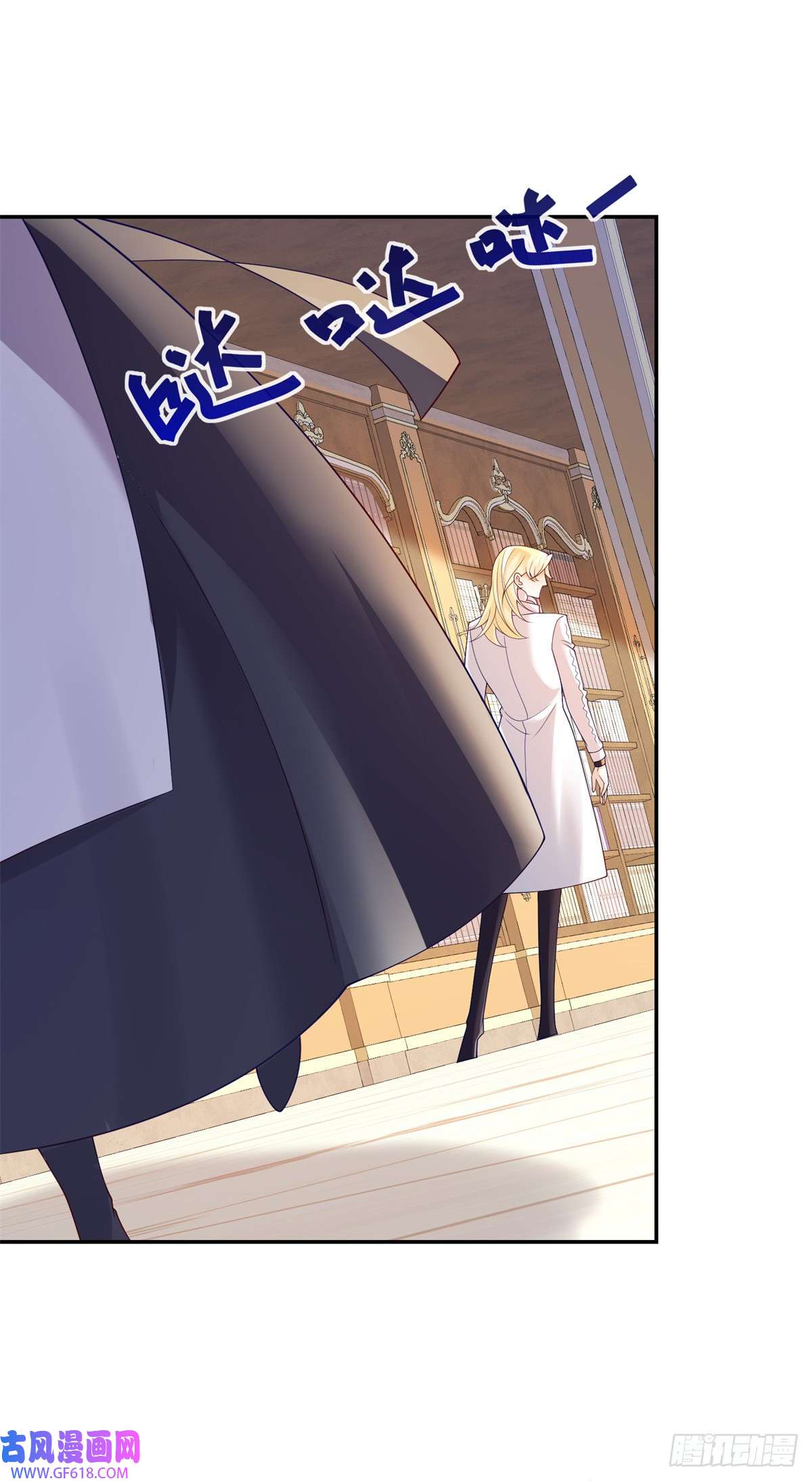 贩卖给王子第3话 比赛，她成了赌注