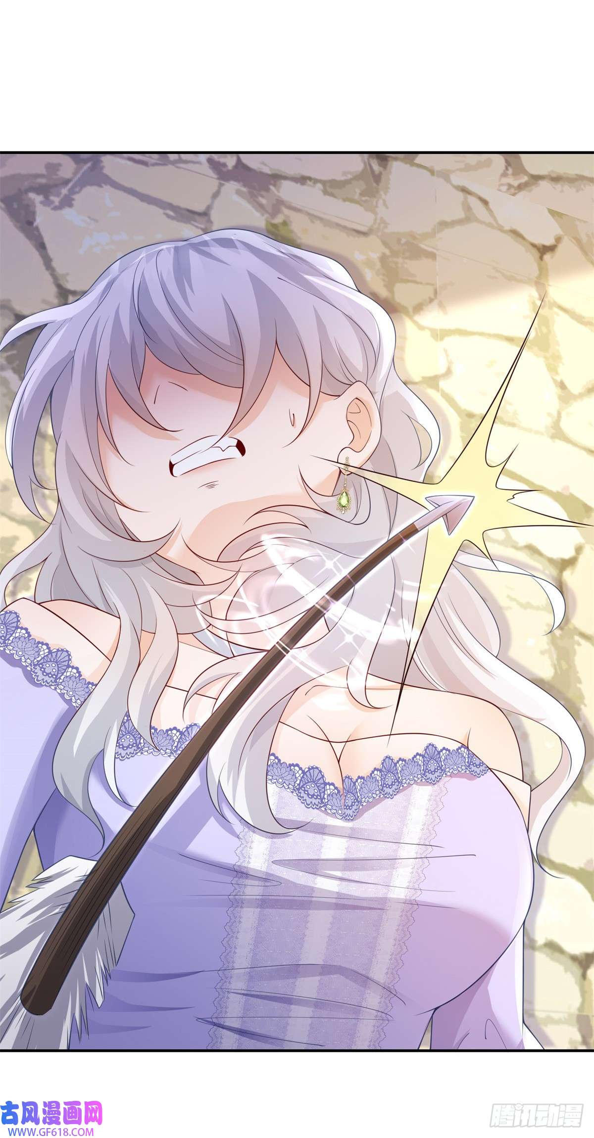 贩卖给王子第5话 出游，或许是她的机会