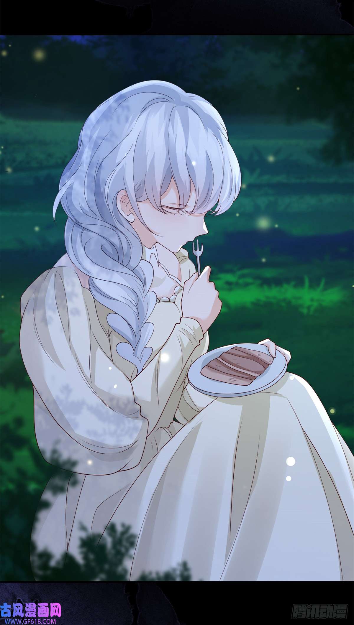 贩卖给王子第8话 呼唤，然后逃跑