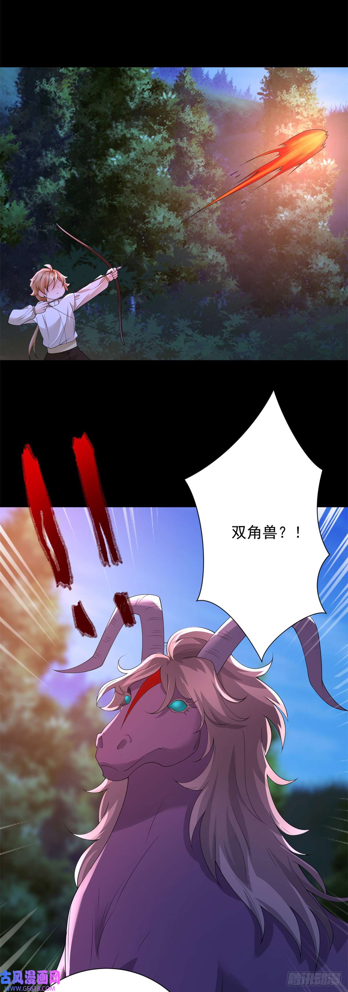 贩卖给王子第9话 雀跃，却话到原地