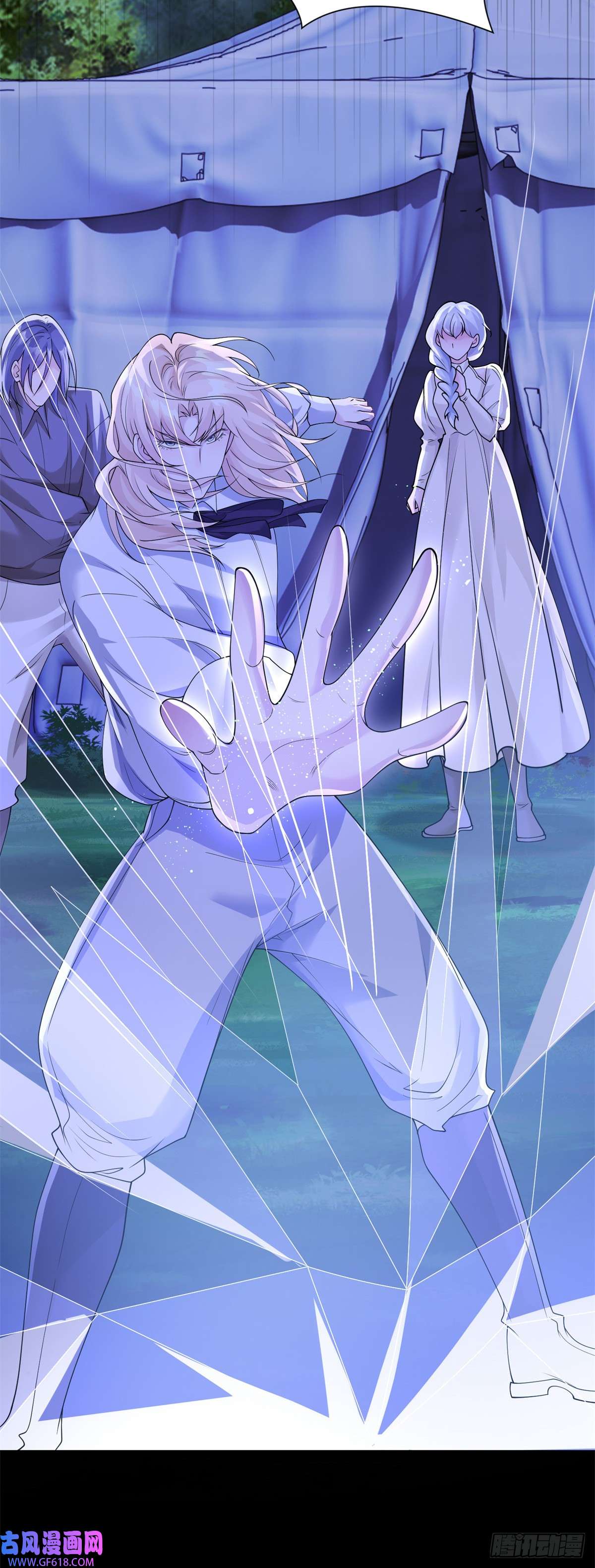 贩卖给王子第9话 雀跃，却话到原地