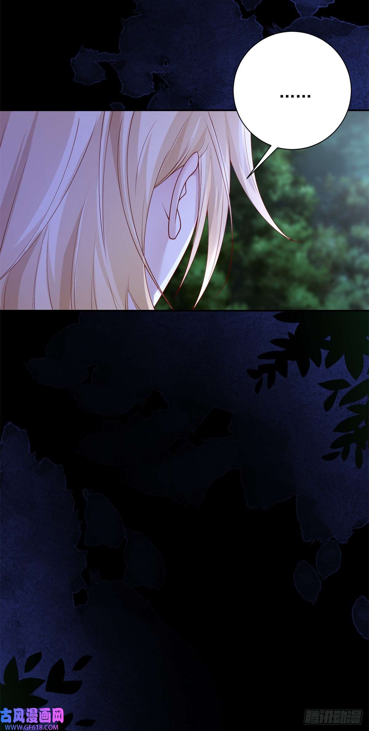 贩卖给王子第9话 雀跃，却话到原地