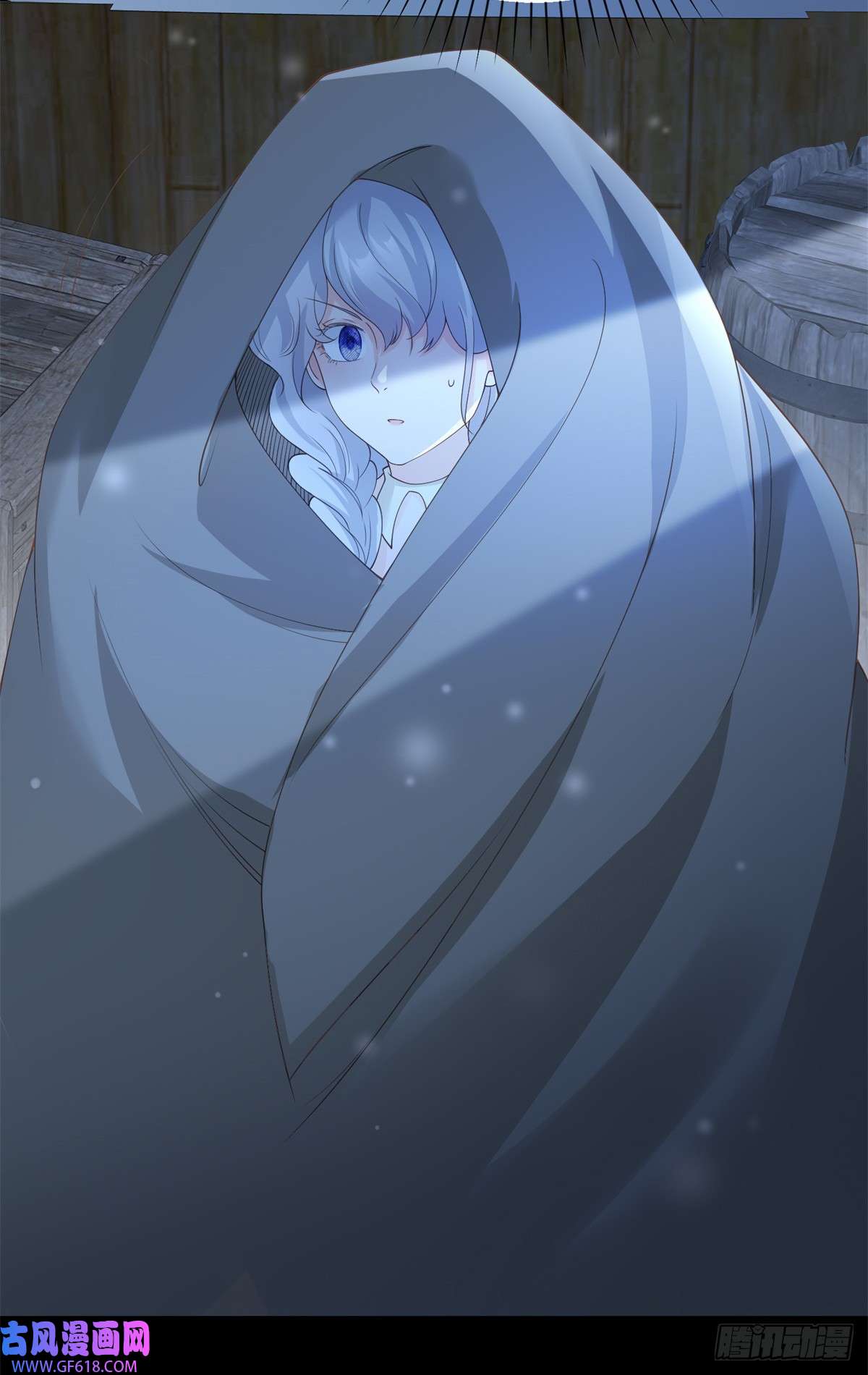 贩卖给王子第9话 雀跃，却话到原地