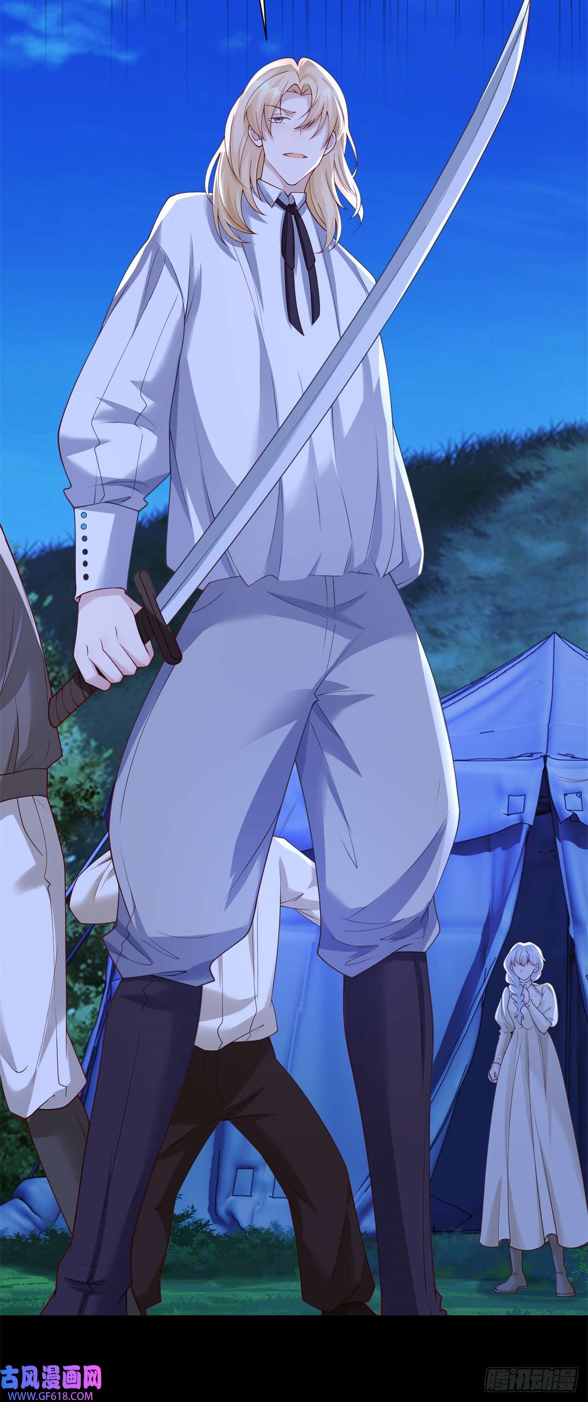 贩卖给王子第9话 雀跃，却话到原地