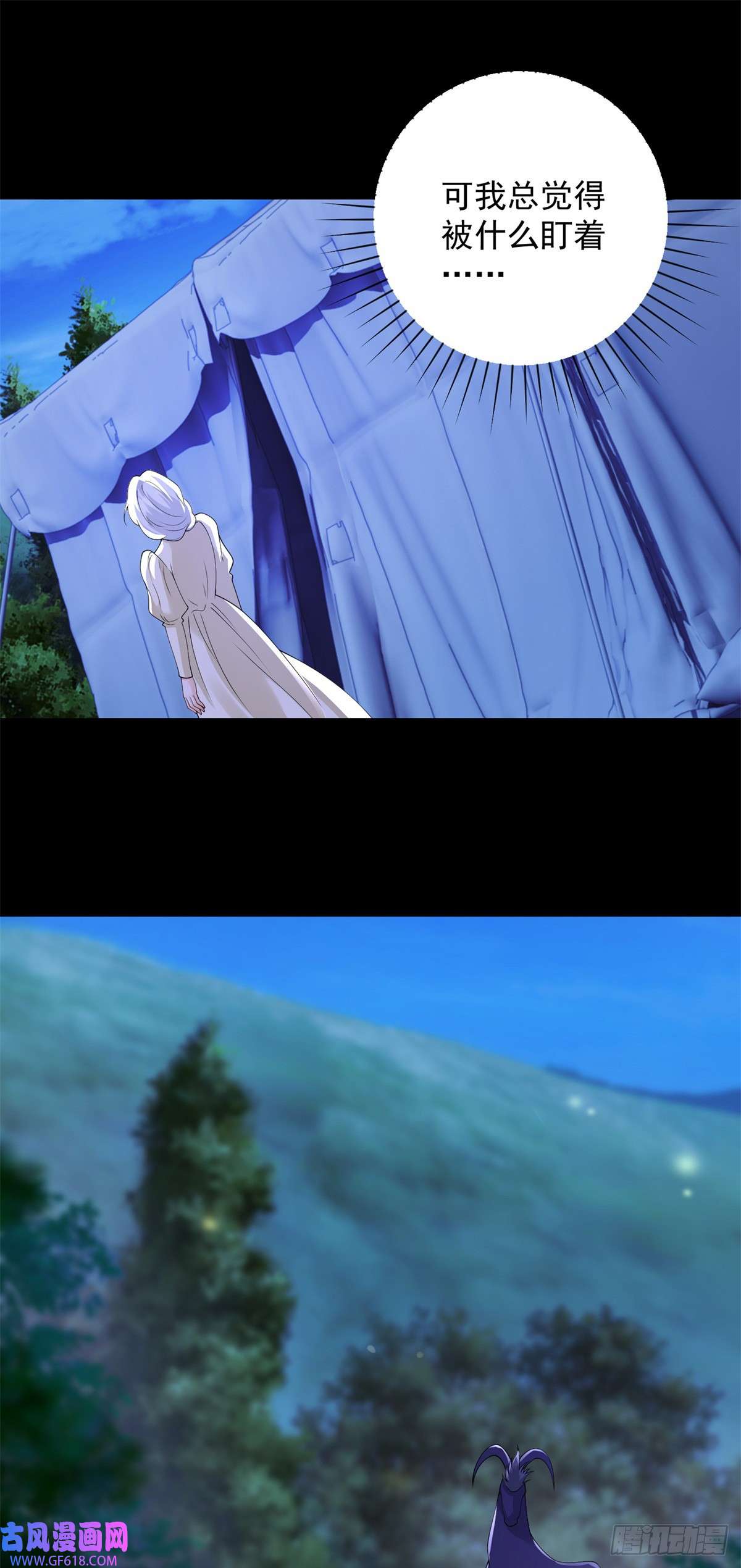 贩卖给王子第9话 雀跃，却话到原地