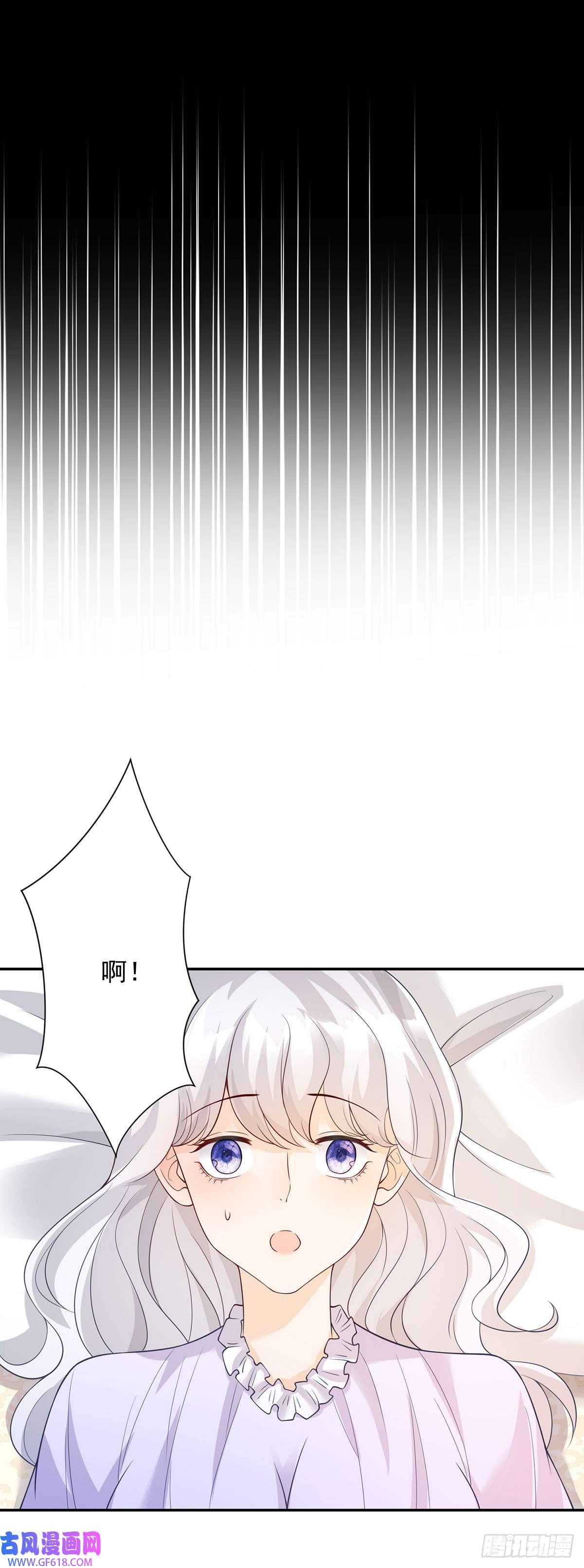 贩卖给王子第10话 被骗，她怒吼发泄